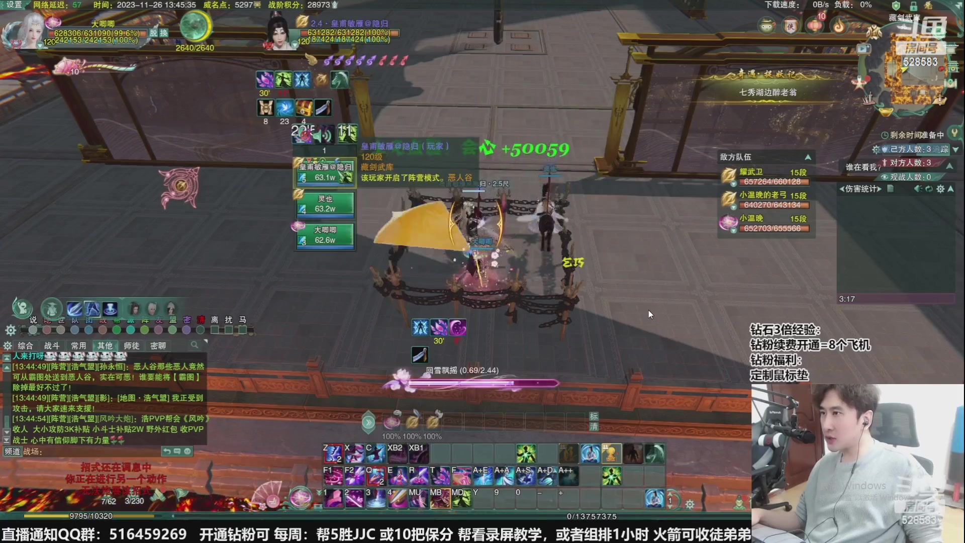 【2024-01-25 03点场】忆旧年丶：【粉丝节】快乐5奶散排