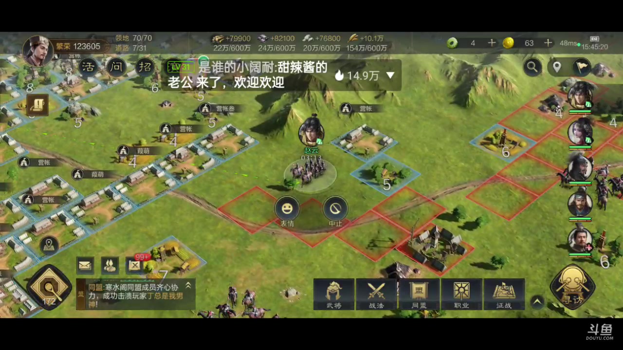 【2024-01-25 15点场】全肉馄饨：三国谋定冲冲呀