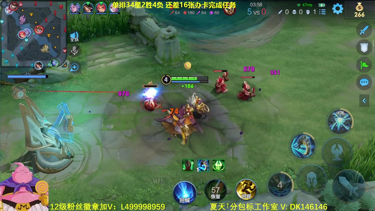 【2024-01-25 08点场】大魔王夏天天丶：射手单排35-50星上荣耀教学！