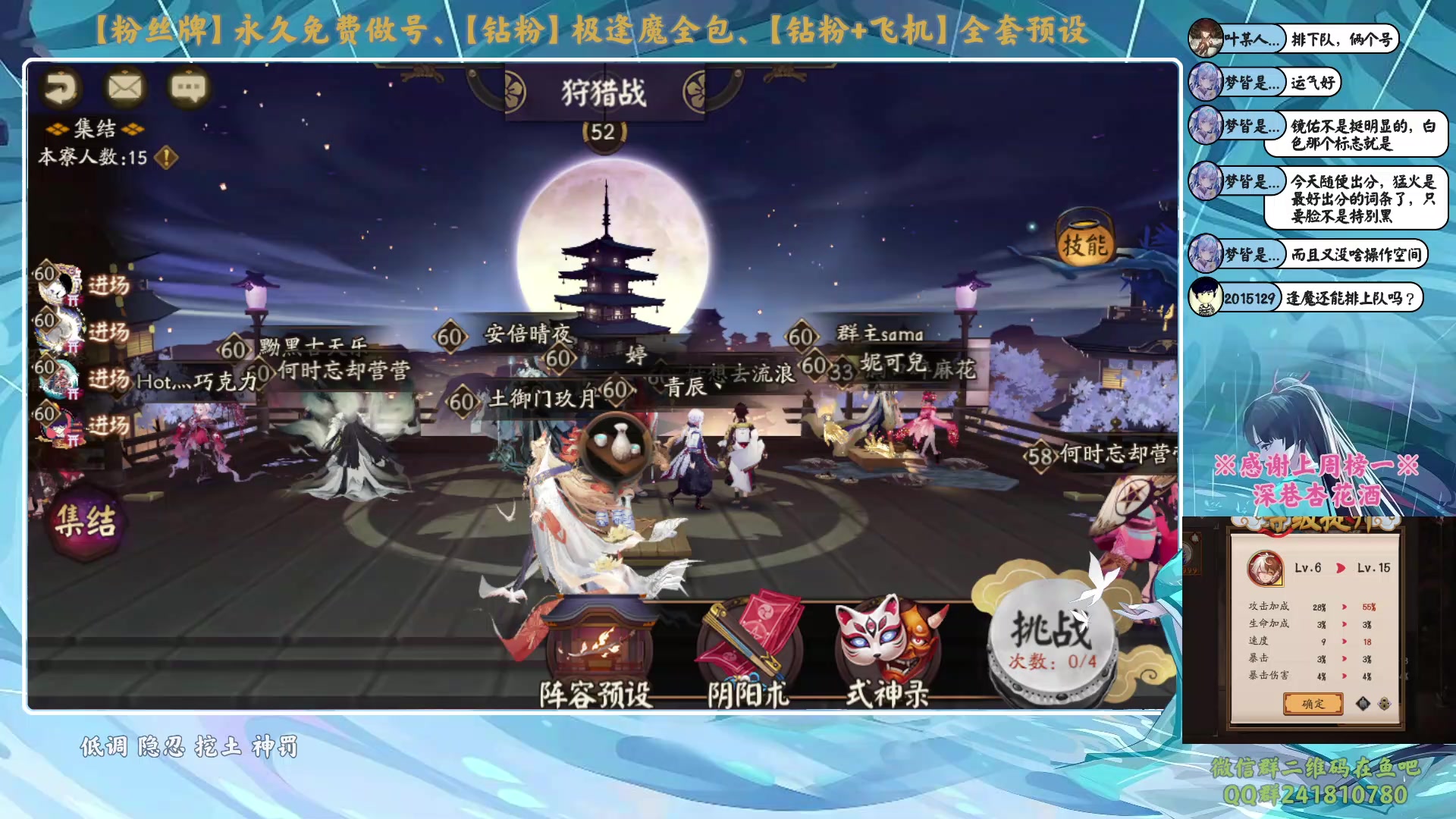 【2024-01-25 18点场】血墨丶：【墨哥】全能做号king！