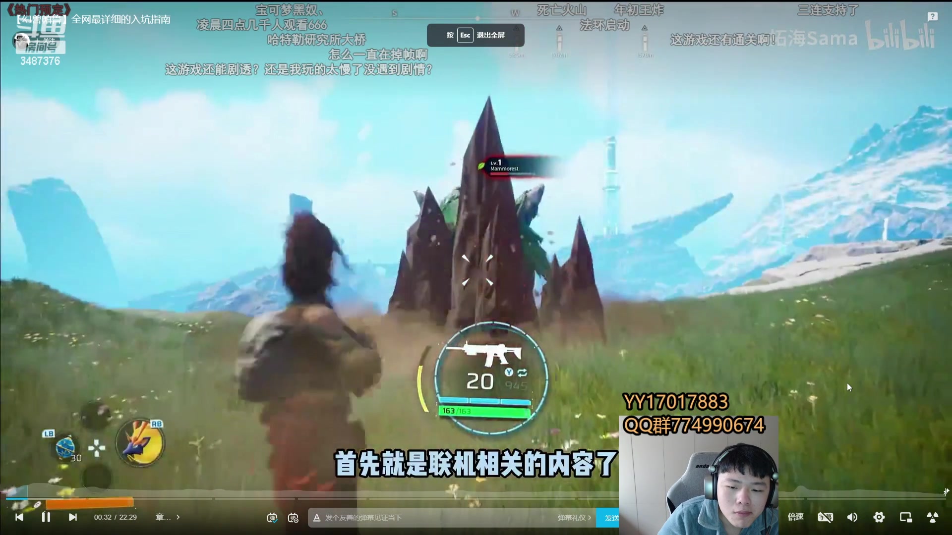 【2024-01-25 11点场】辛巴imb丶丶：跳跳虎爆杀 准备好了吗！