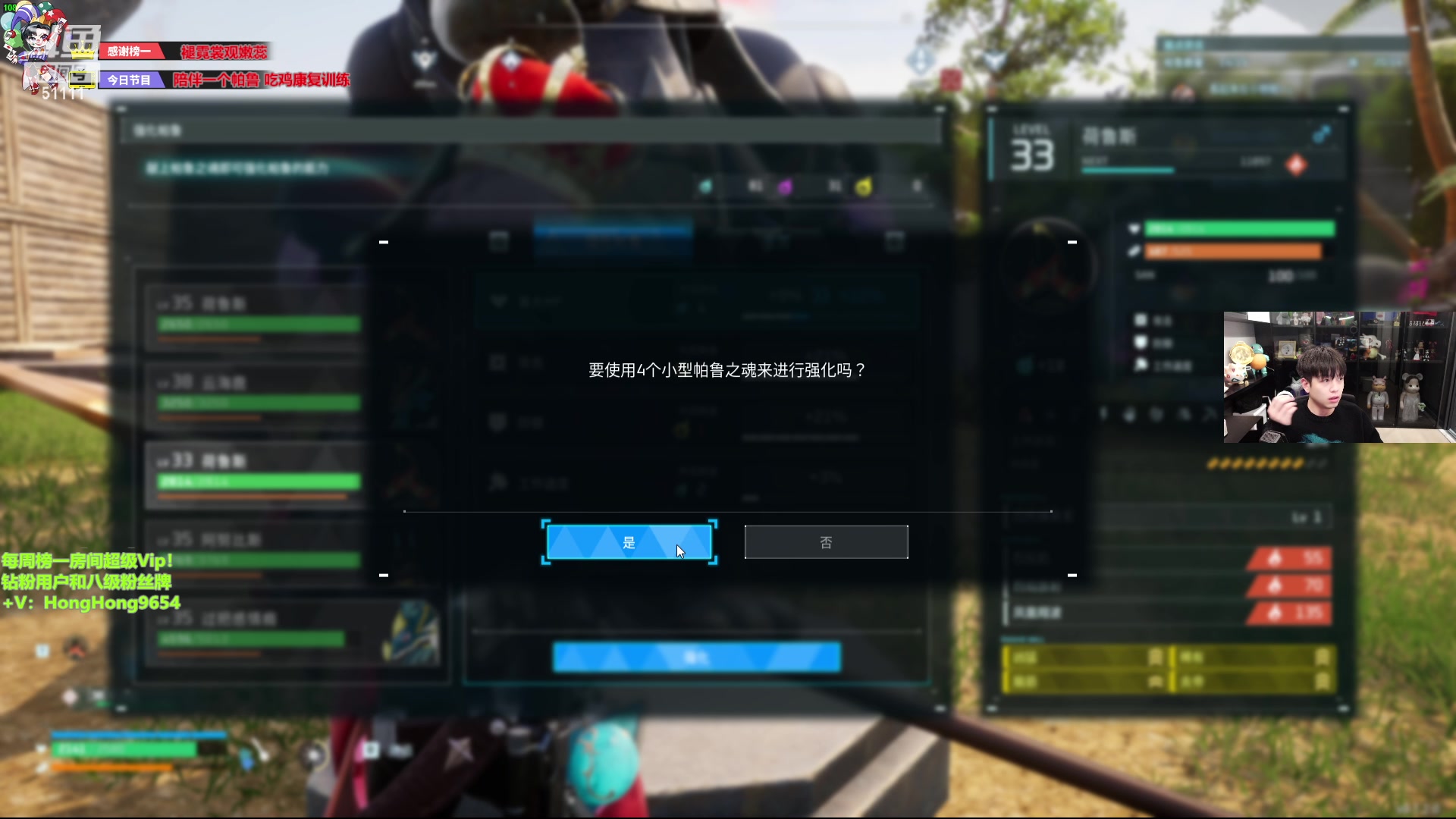 【2024-01-24 18点场】轰轰仔：轰轰：每天下午两点不见不散！