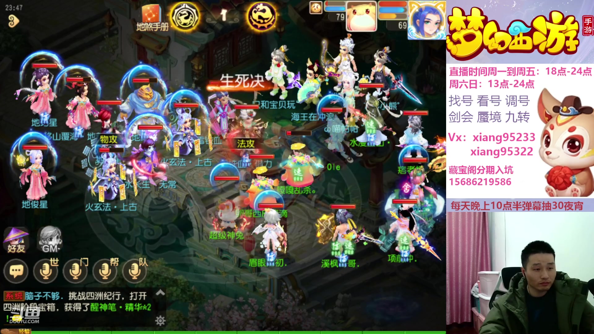 【2024-01-24 23点场】项95：永不摆烂的项前冲