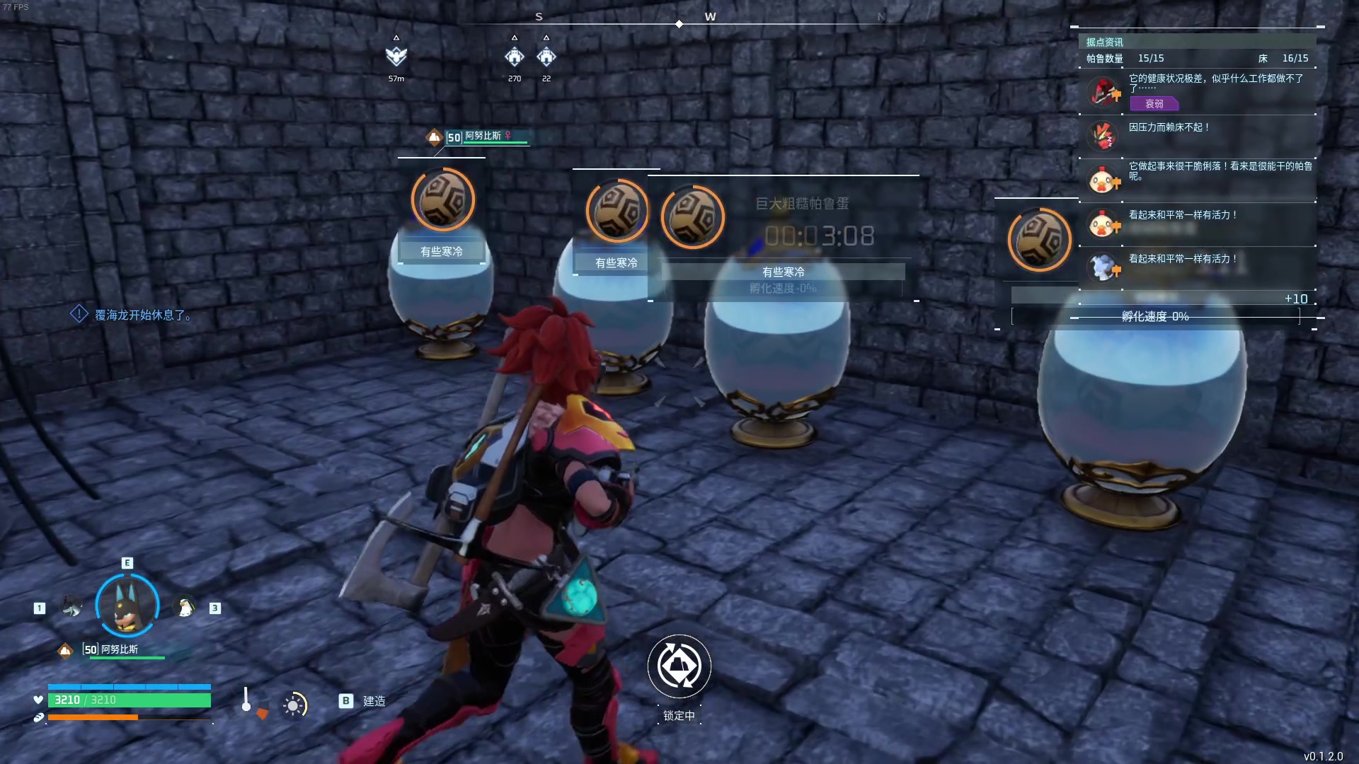 【2024-01-24 22点场】主播帝王：帝帝的游戏教室