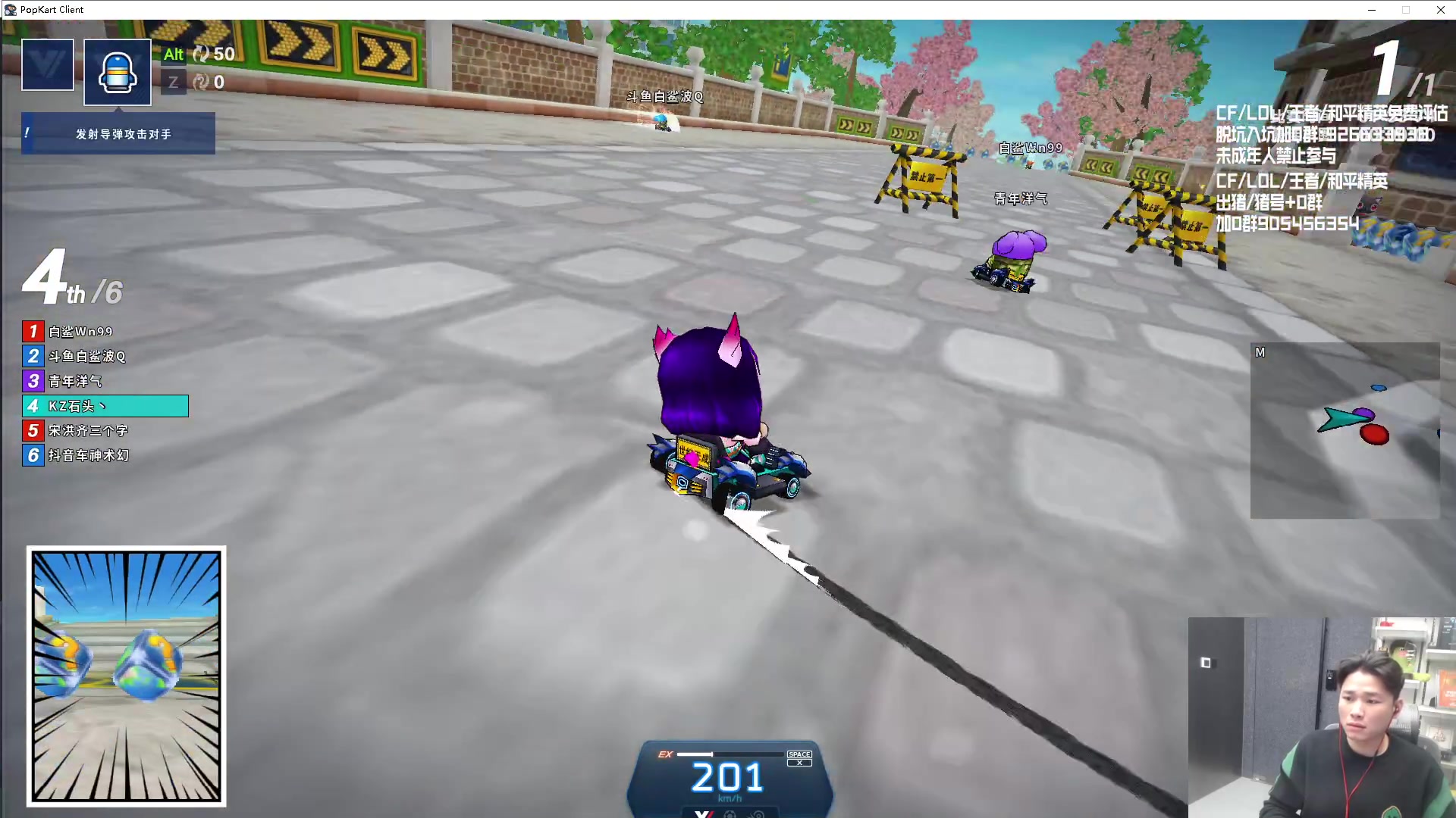 【2024-01-25 01点场】KZ石头丶：参与CFS夺宝-得皮肤！