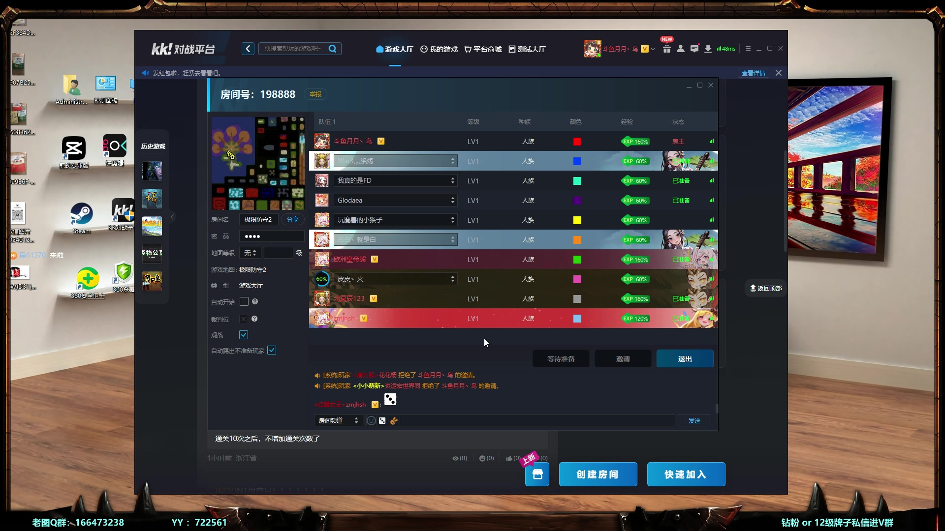【2024-01-21 22点场】月月丶鸟cc：【鸟】魔兽RPG，少人上车滴滴~