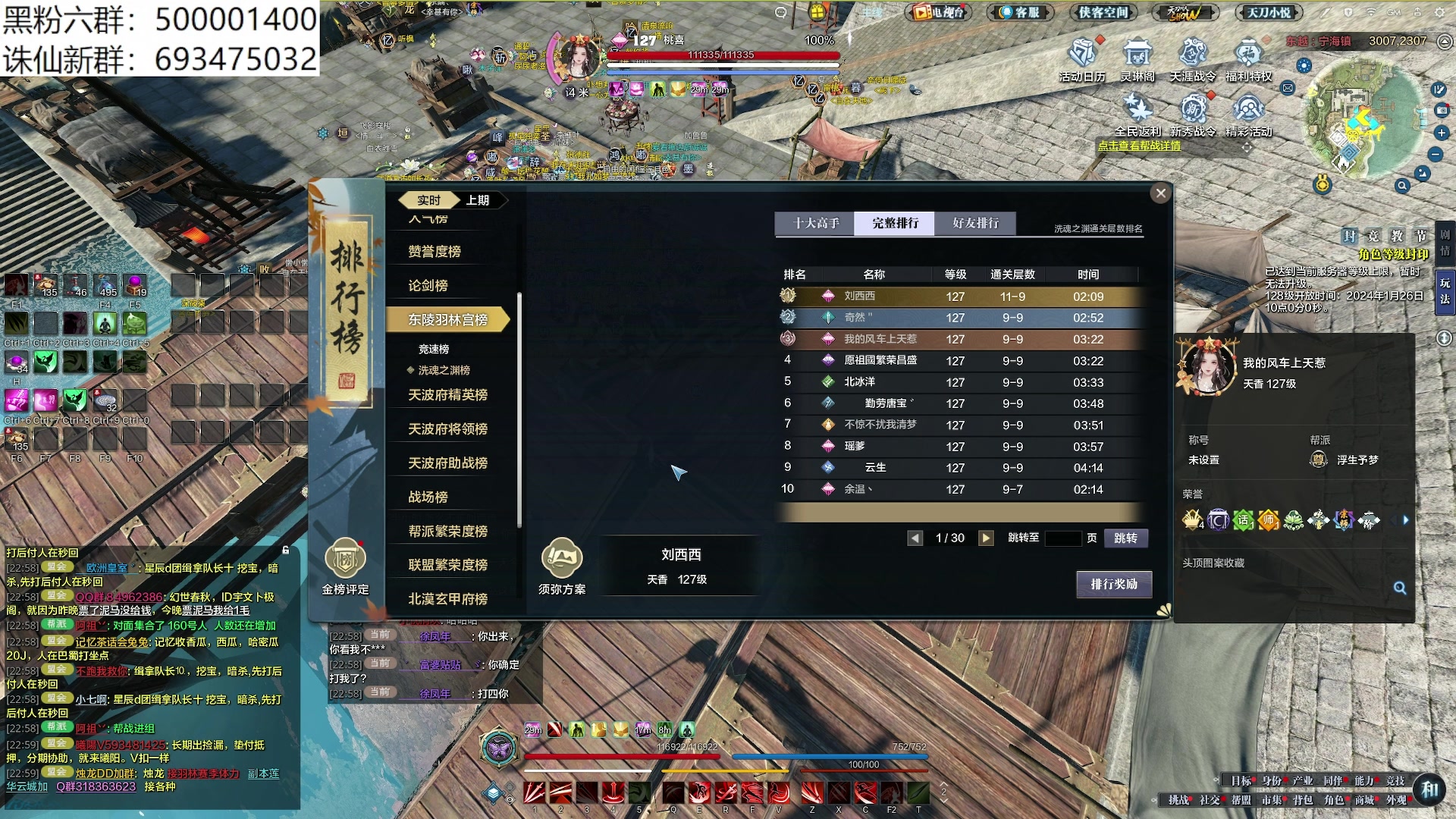 【2024-01-24 22点场】燕徊硯：混也是艺术。