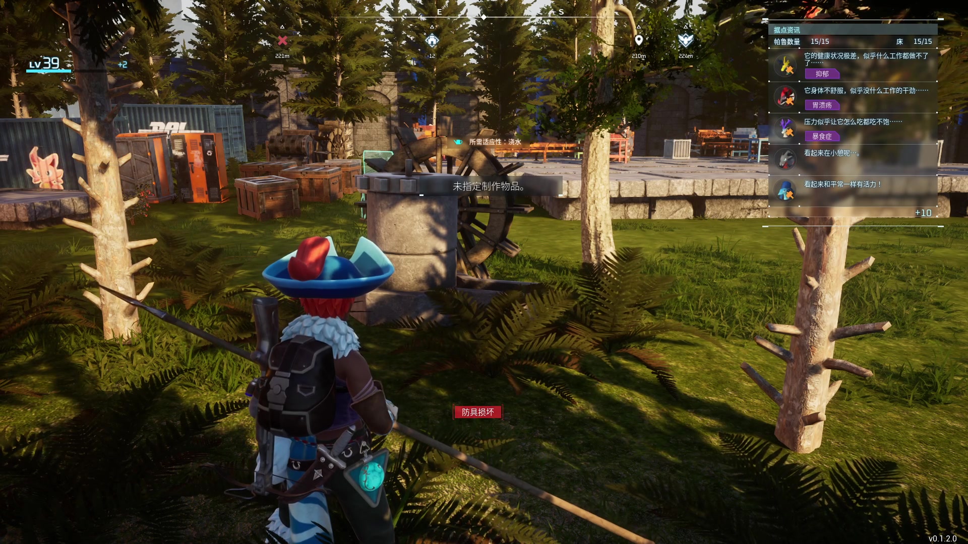 【2024-01-25 02点场】戴老六：帕鲁生物研究学家