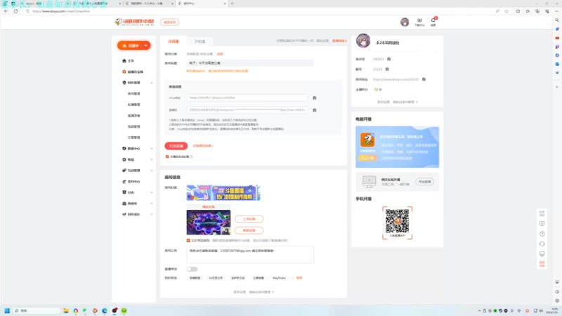 【2024-01-25 10点场】不2不叫周淑怡：耗子：今天出高速公鹿