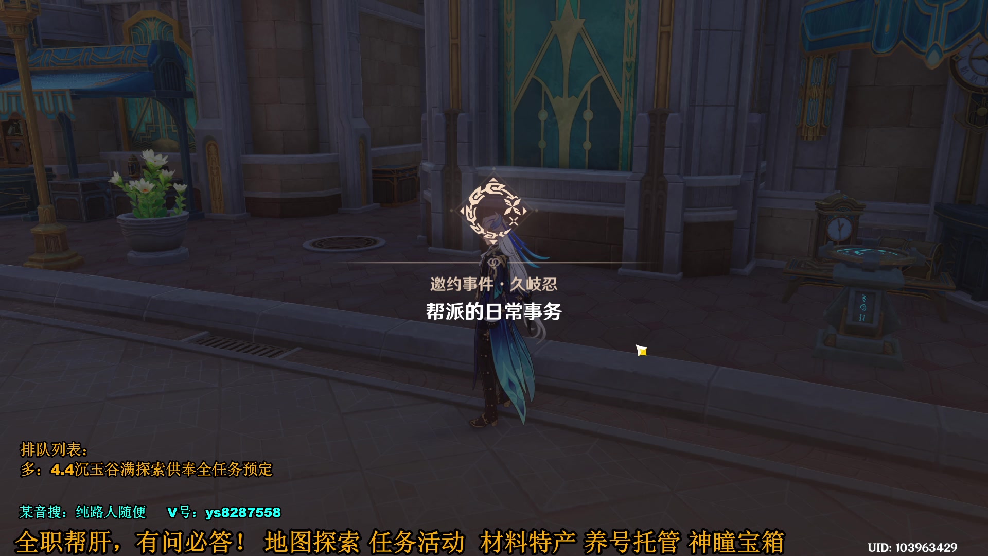 【2024-01-22 23点场】纯路人随便：帮干一切，不排队！
