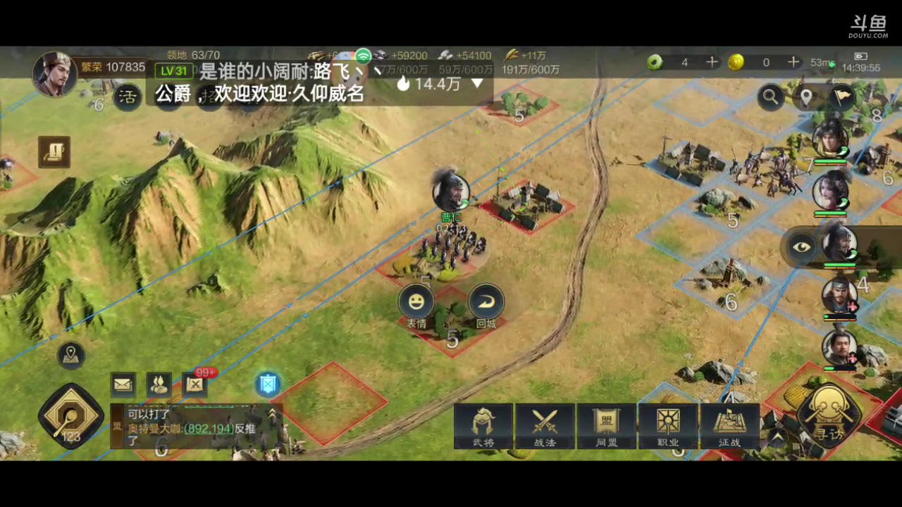 【2024-01-23 14点场】全肉馄饨：三国谋定冲冲呀