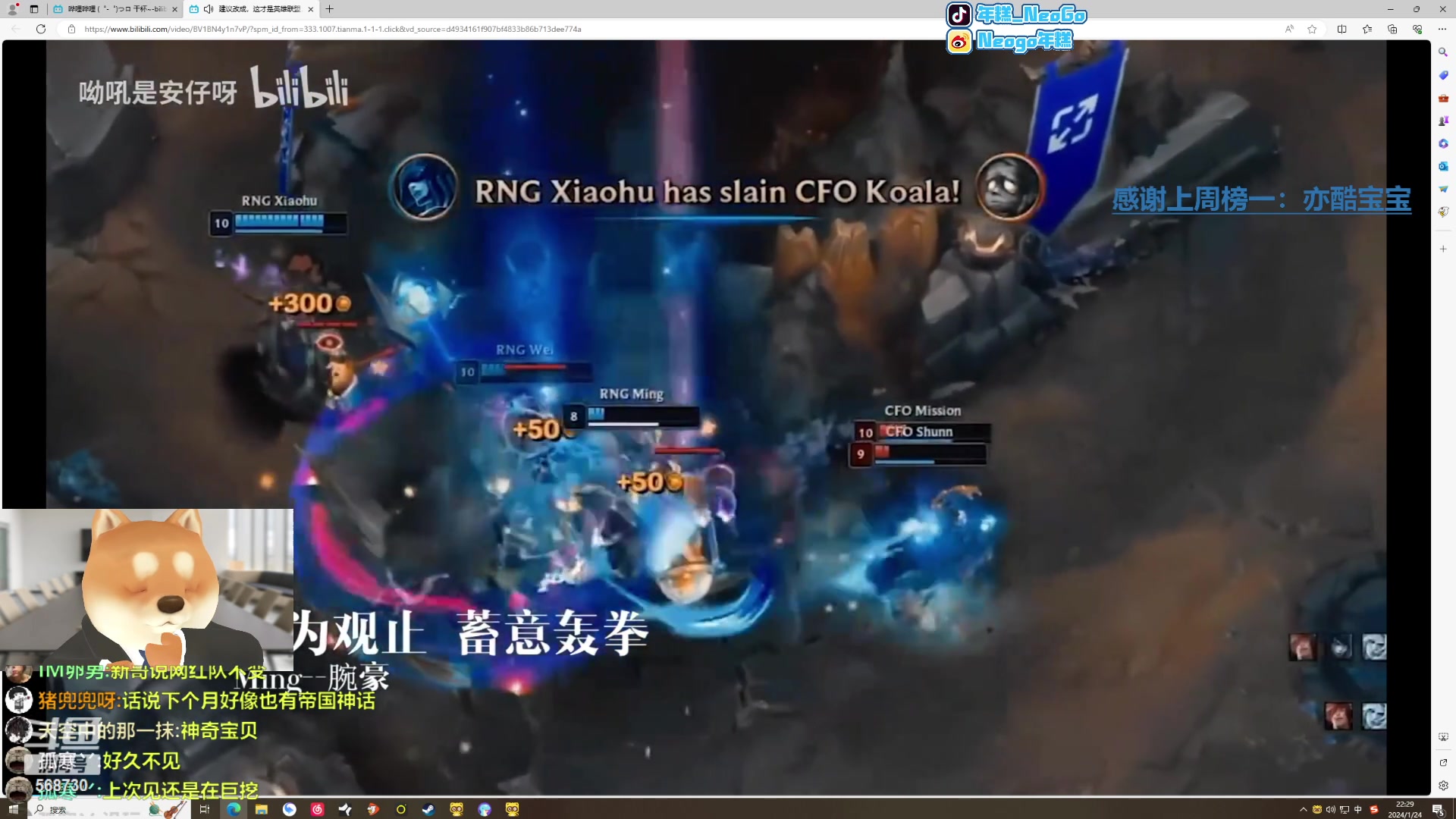 【2024-01-24 21点场】Gnap年糕：年糕:成为了第一宝可梦大师！