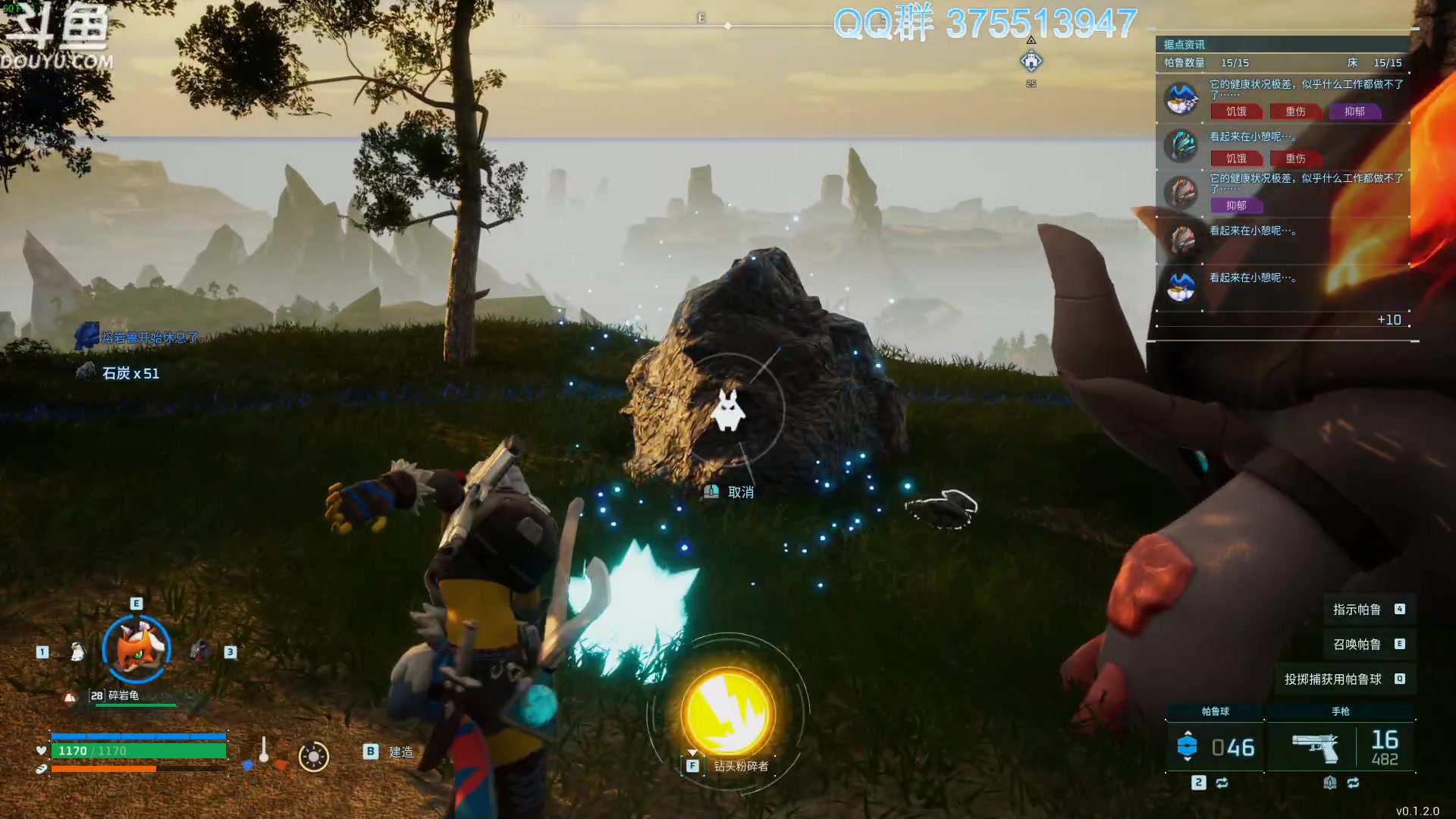 【2024-01-24 22点场】its宁玉今秋：白天战旗晚上帕鲁