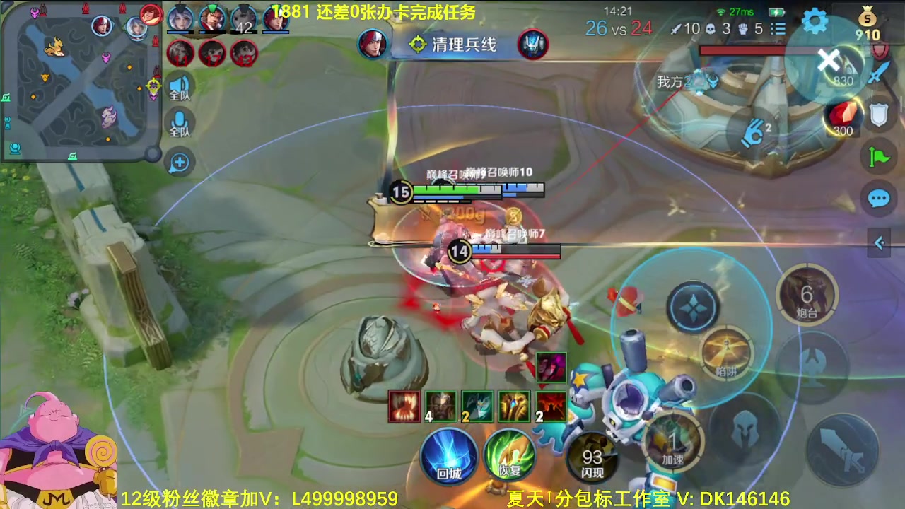 【2024-01-25 12点场】大魔王夏天天丶：射手单排35-50星上荣耀教学！