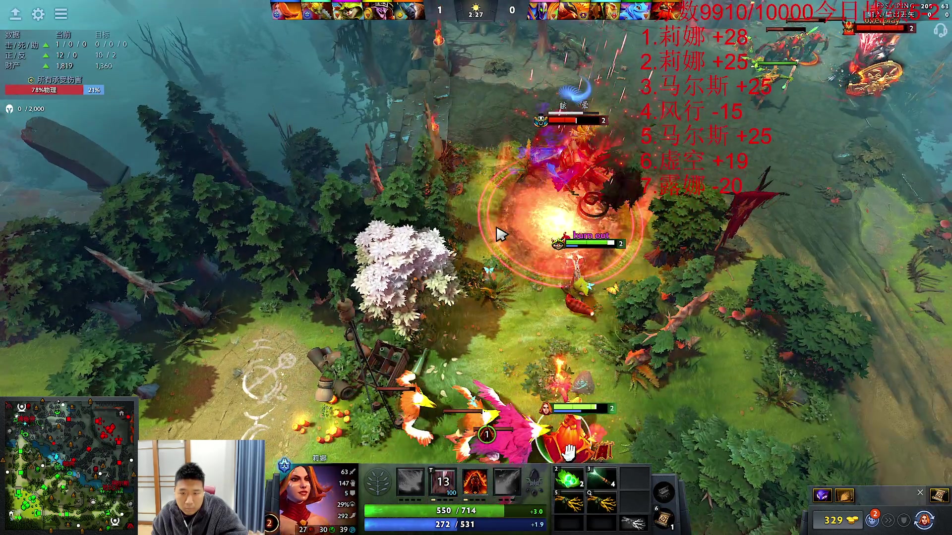 【2024-01-25 14点场】霸气虚幻哥1991：认真上分！！！73965