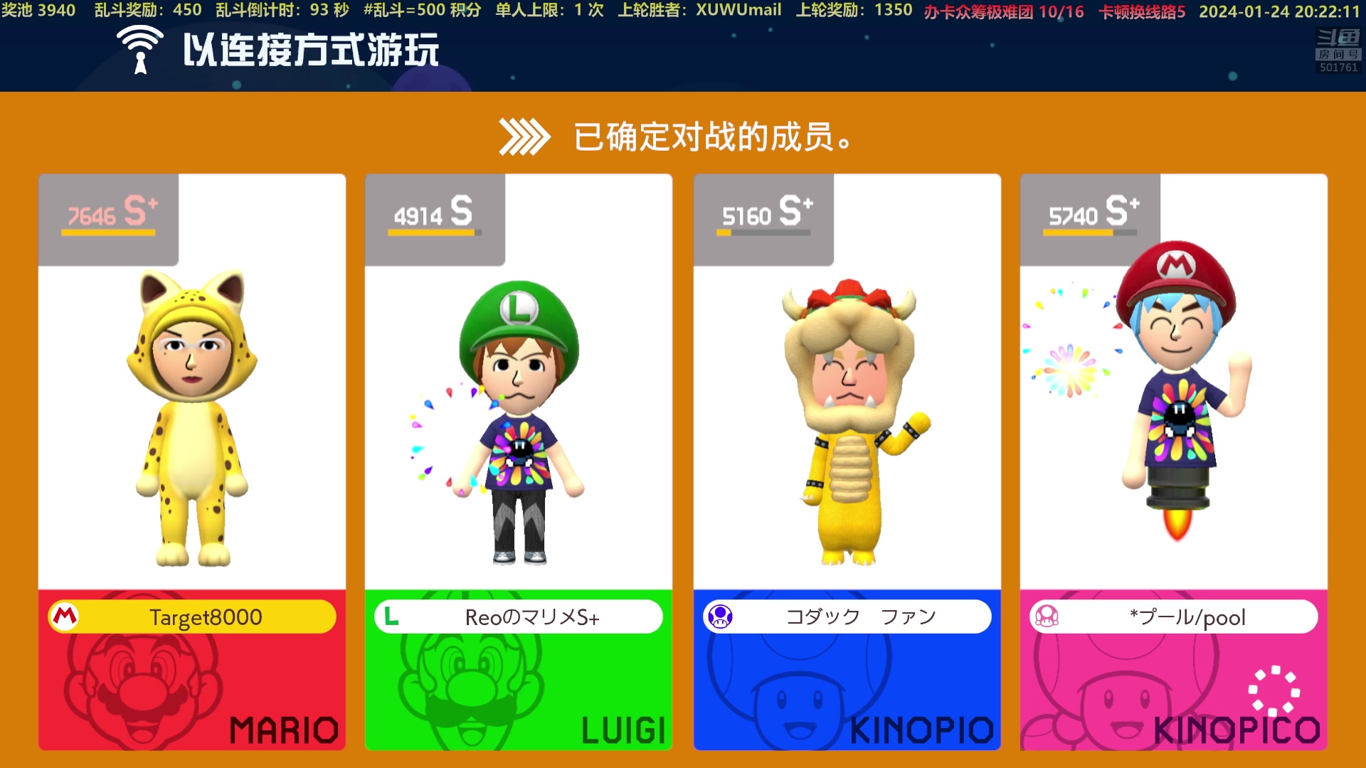 【2024-01-24 19点场】白白的胖胖呀：⭐️加油！冲7700分⭐️