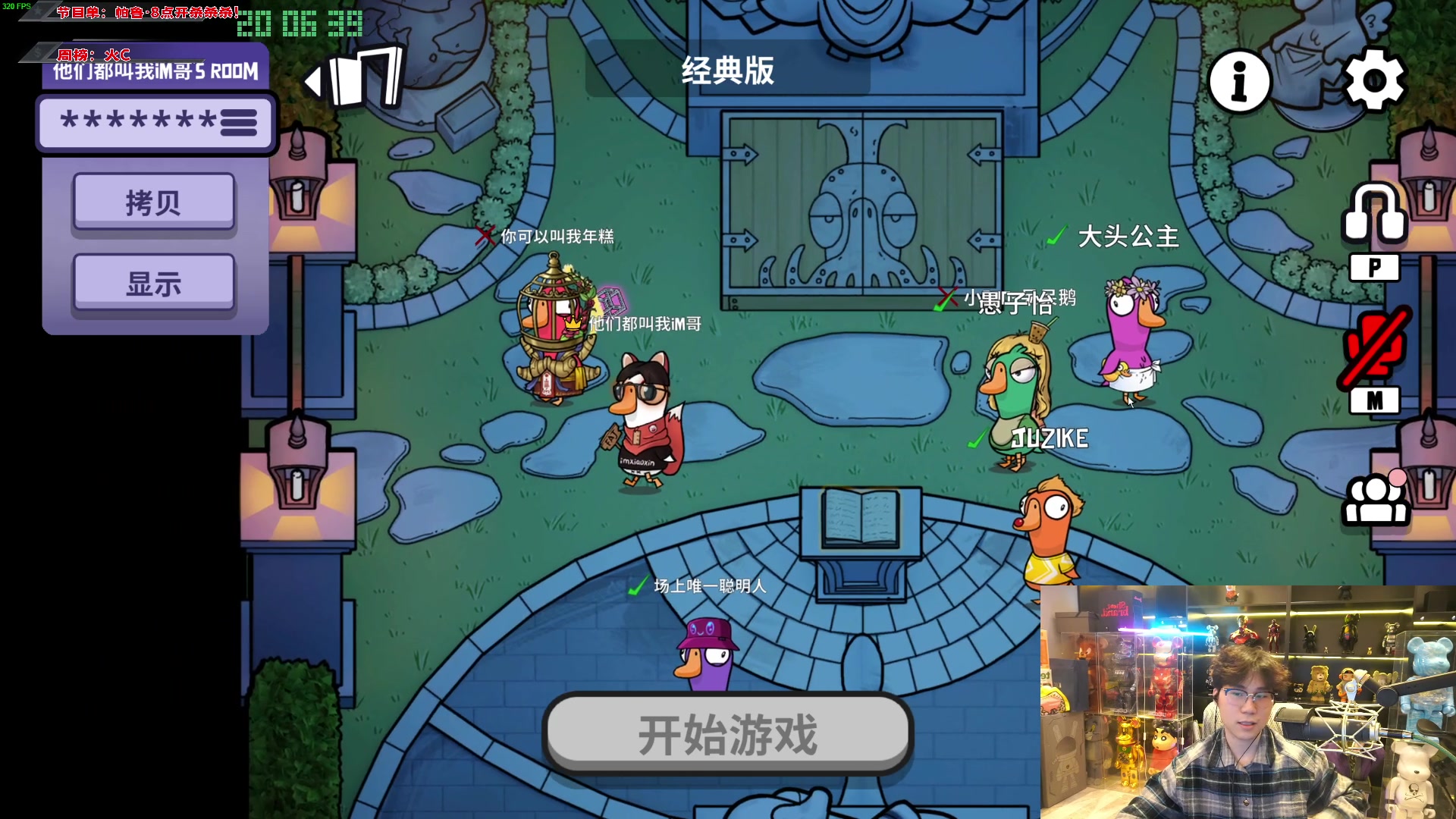 【2024-01-25 19点场】imxiaoxin：【✘-✘】黑白双撒