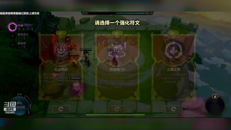 【2024-01-25 17点场】死亡轰炸DD：福星把把爽飞