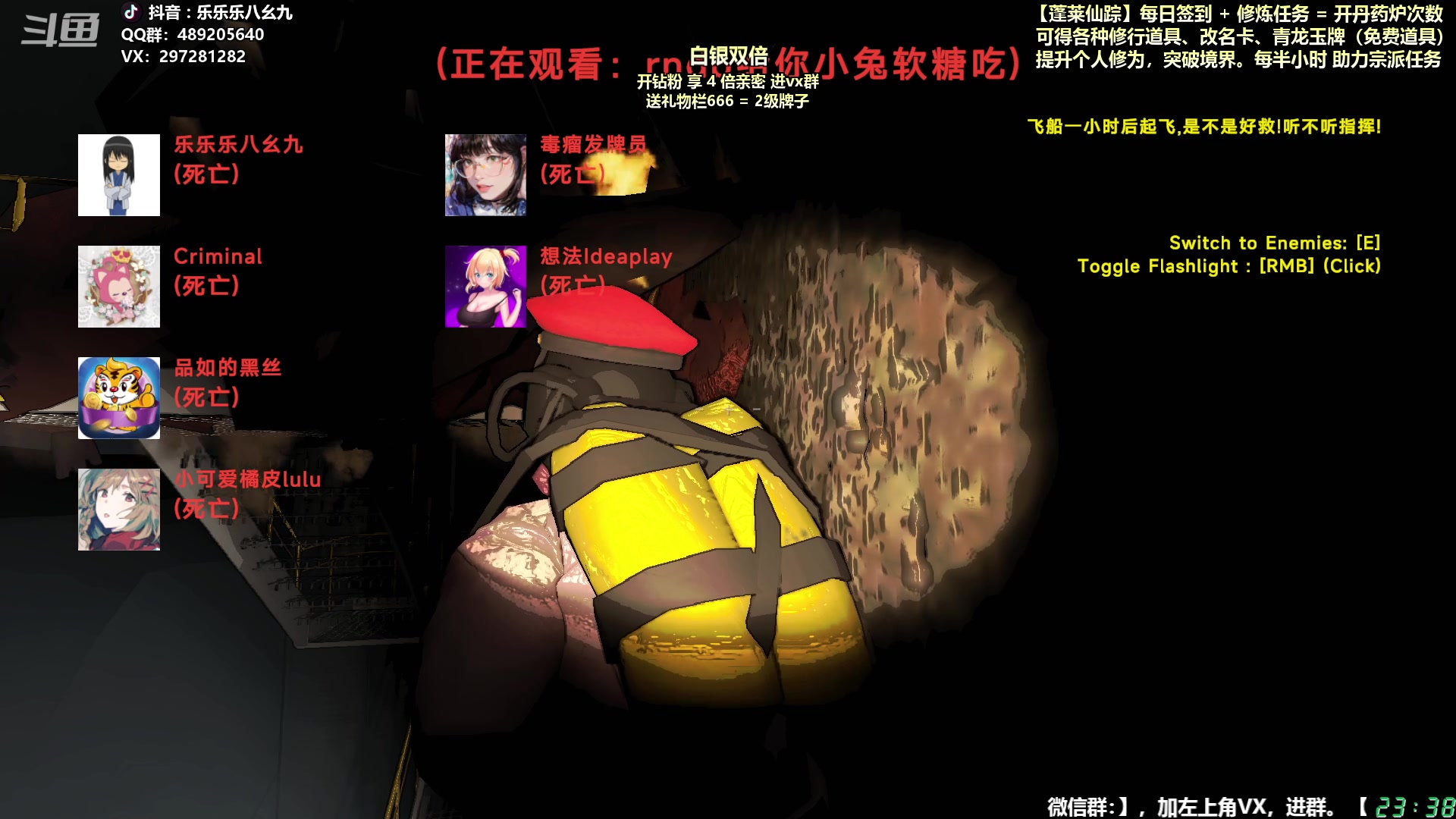 【2024-01-24 22点场】乐乐乐八幺九：双倍亲密，1元粉丝牌