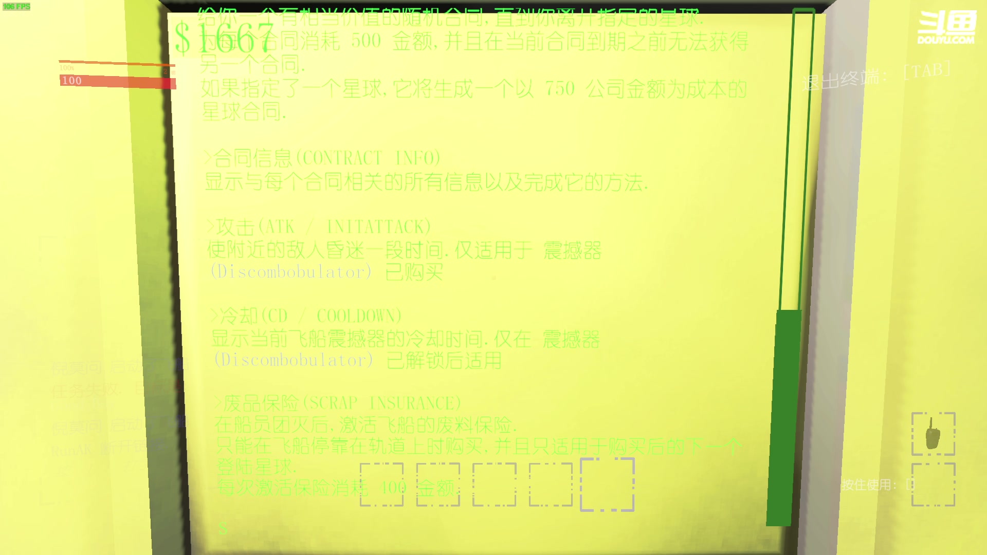 【2024-01-24 22点场】仙某某：神秘的直播间 88080