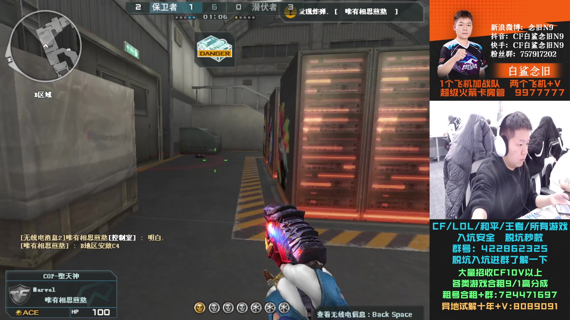 【2024-01-24 15点场】白鲨念旧N9：年前还剩四场比赛，加油！