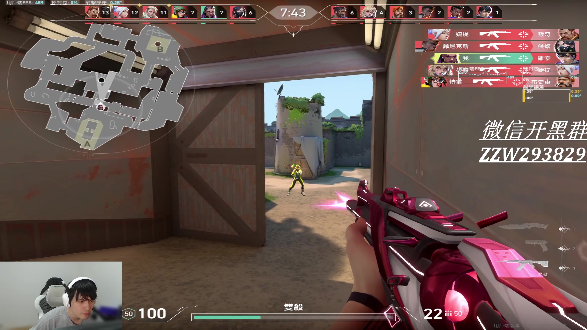 【2024-01-25 03点场】CSGO解说伟伟：解读赋能局的真正操作