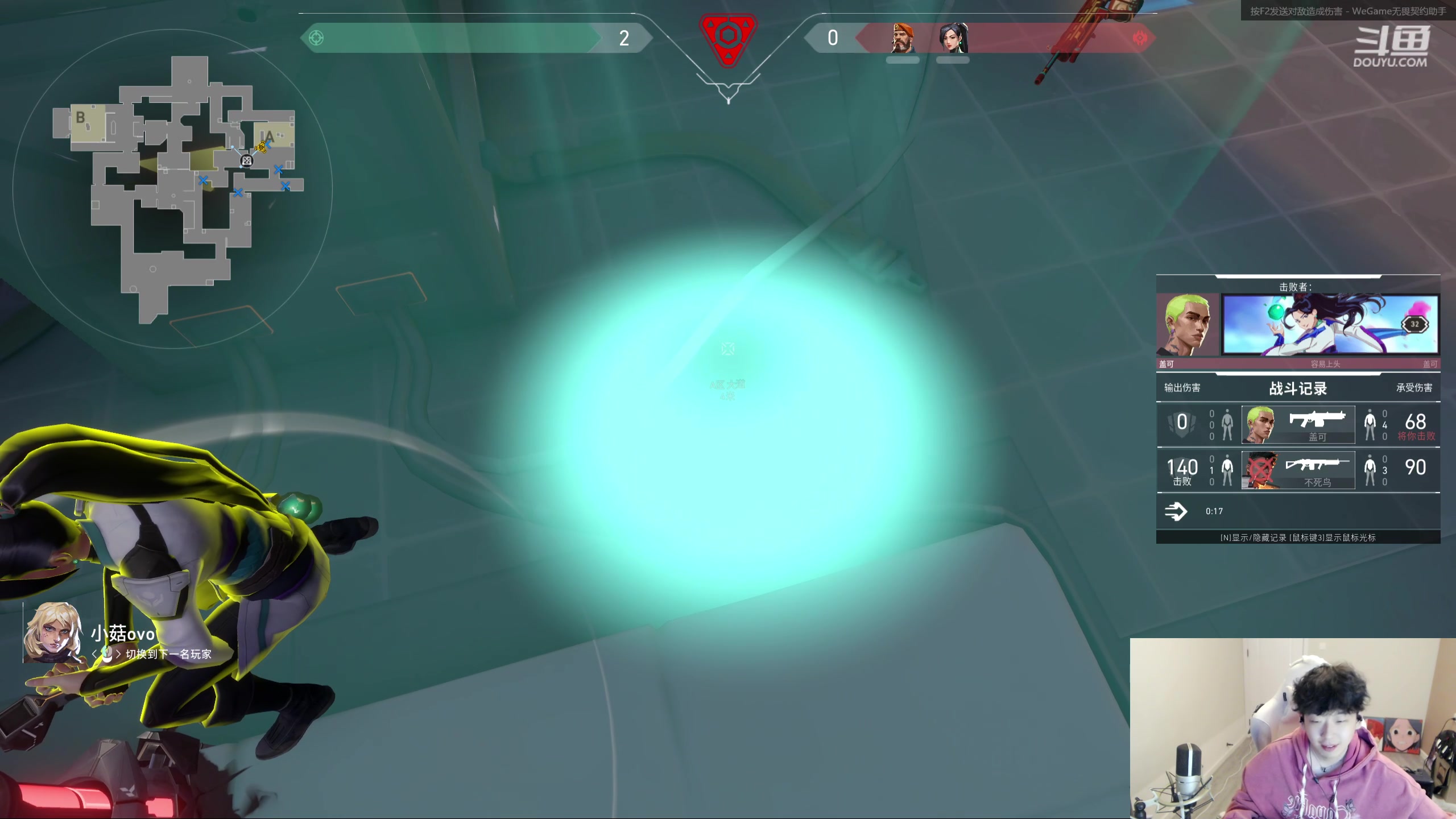 【2024-01-25 00点场】叁三QvQ：【小奶团】恭喜我小果51级牌牌降临！！