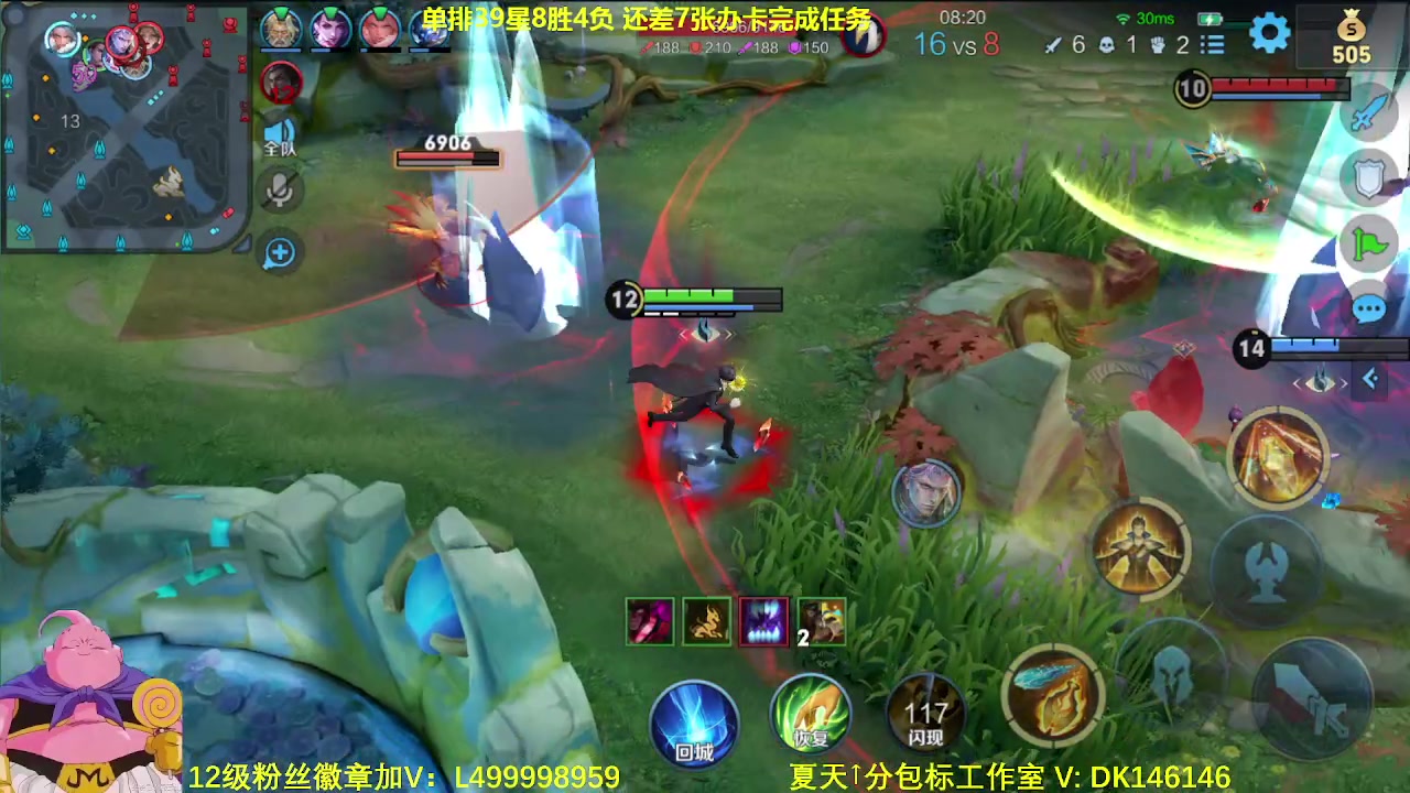 【2024-01-25 10点场】大魔王夏天天丶：射手单排35-50星上荣耀教学！