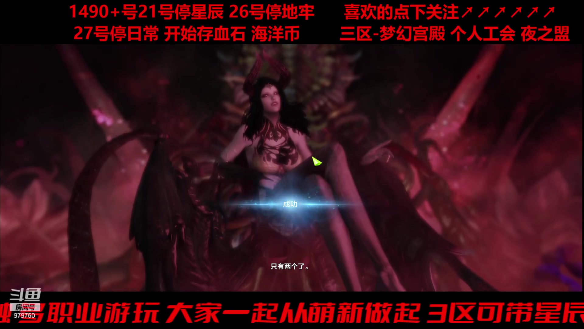 【2024-01-24 14点场】三凯1986：记录三区的每一天