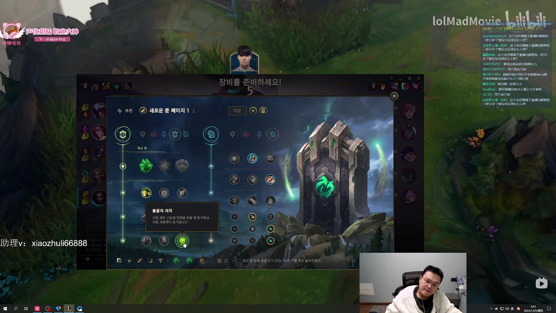 【2024-01-25 04点场】jjking剑姬：世一剑姬，韩服已前十！