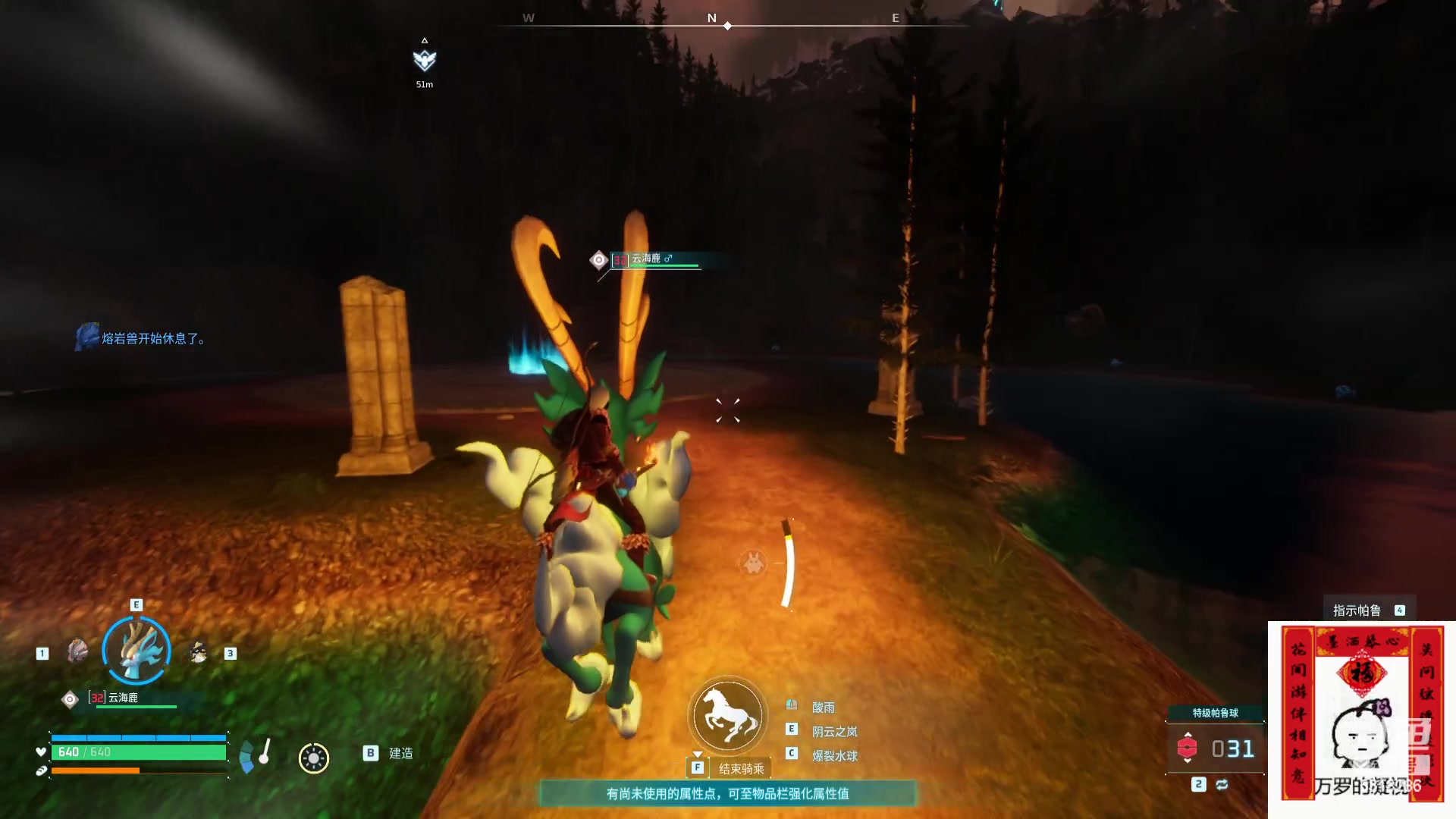 【2024-01-24 22点场】菜到极致小兰摧：超开朗花间