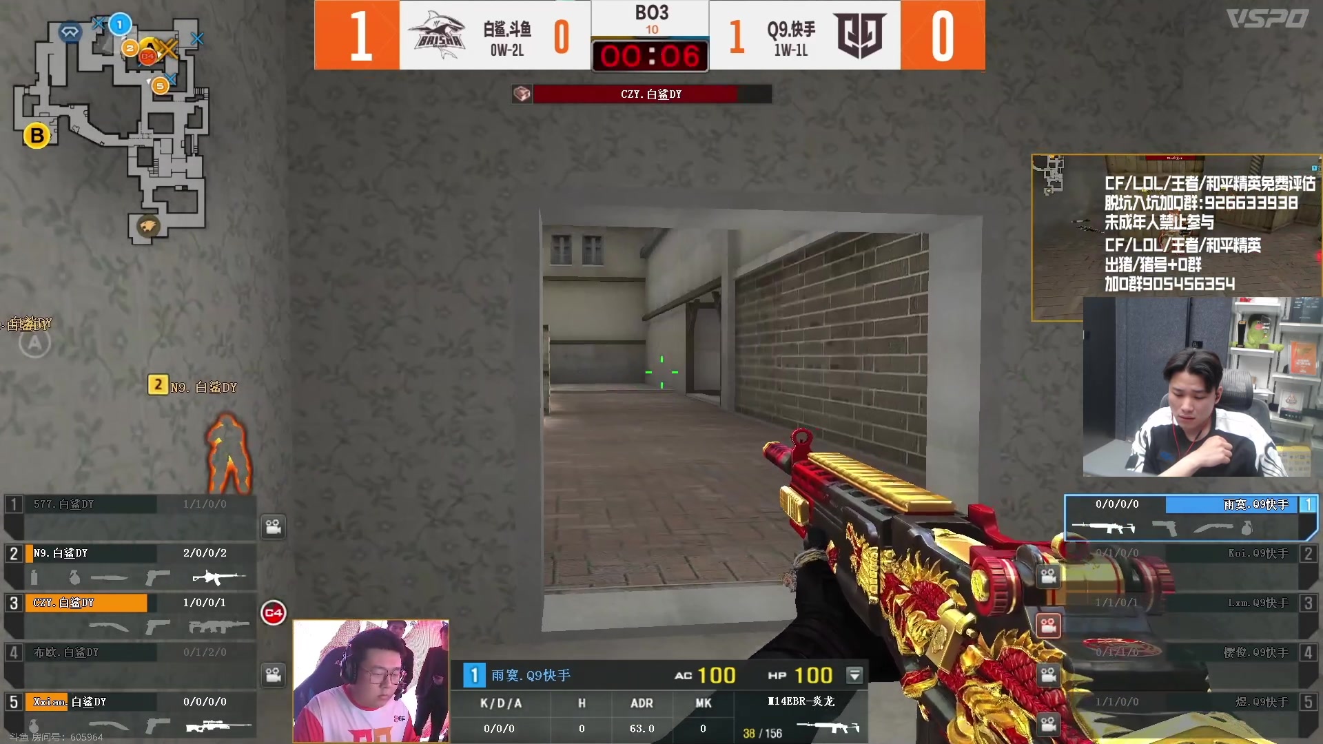 【2024-01-25 19点场】KZ石头丶：参与CFS夺宝-得皮肤！