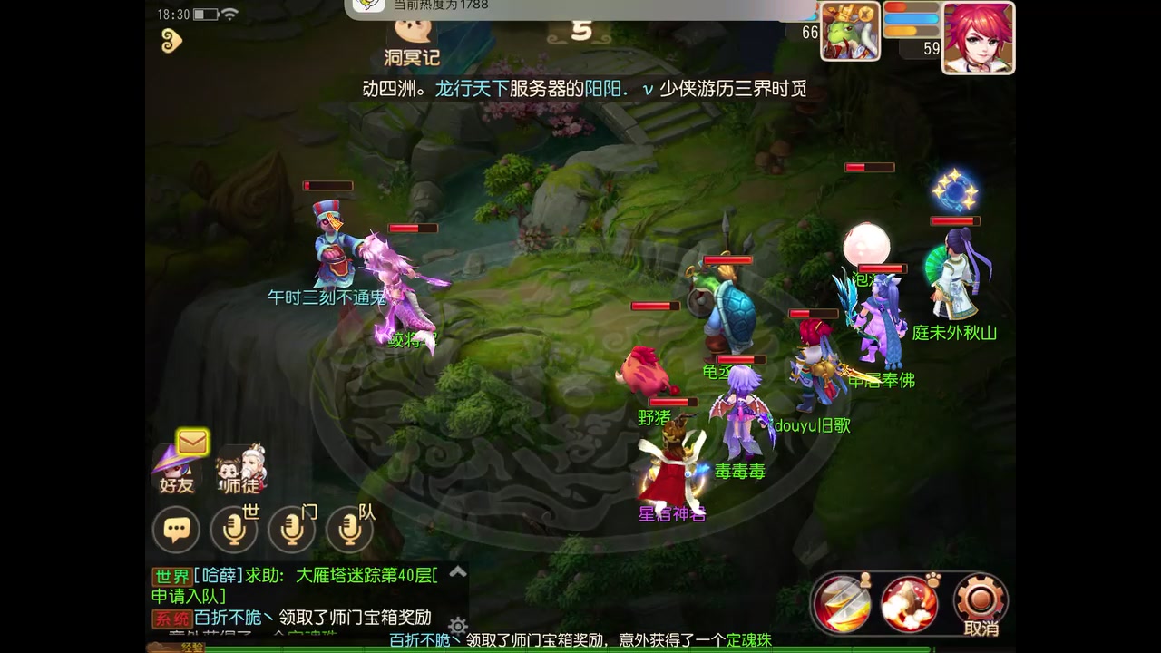 【2024-01-24 18点场】旧歌在此：最强战士在线