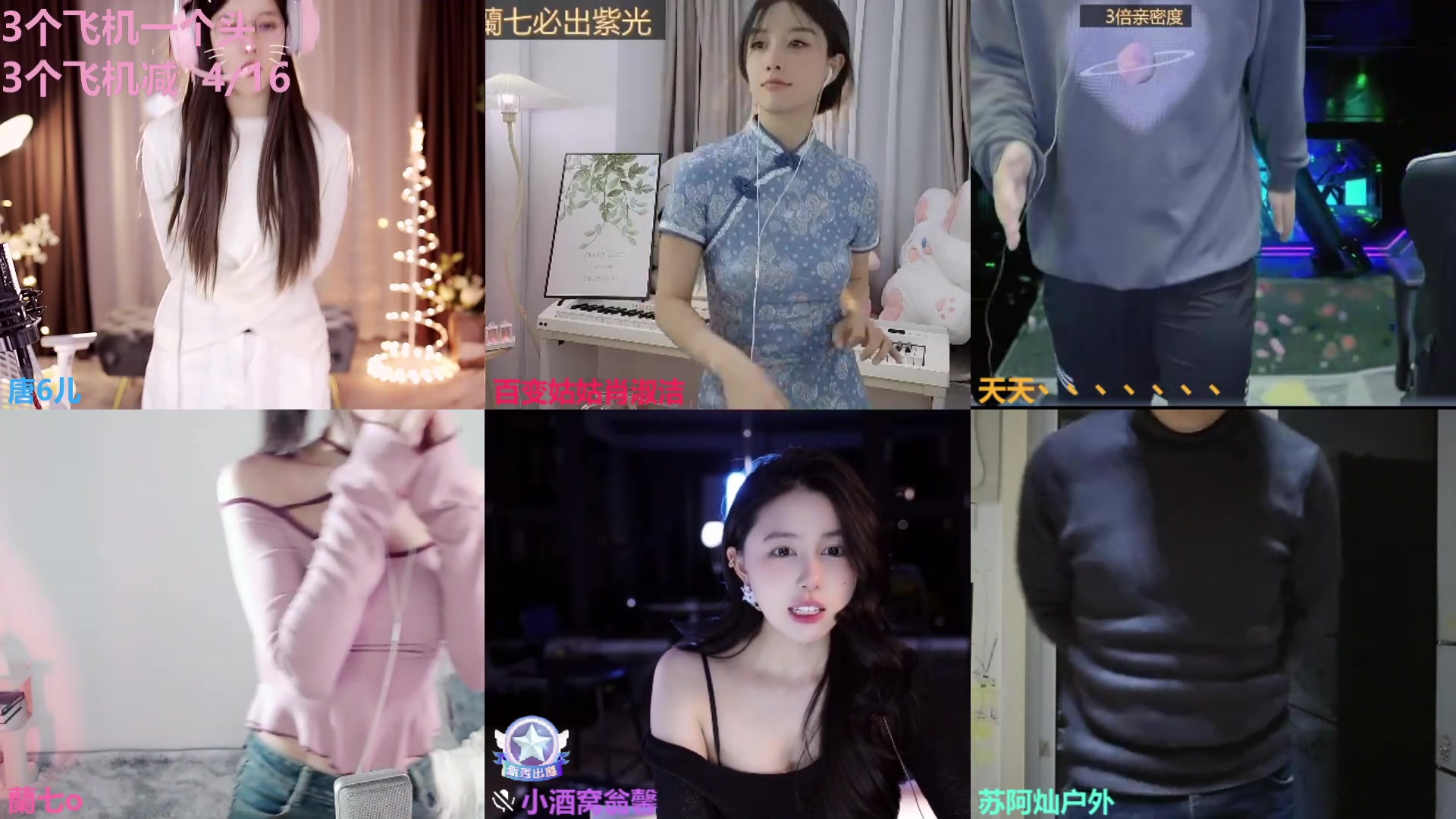 【2024-01-25 00点场】唐6儿：【小奶团】黄金双倍卡~ pubg合砍