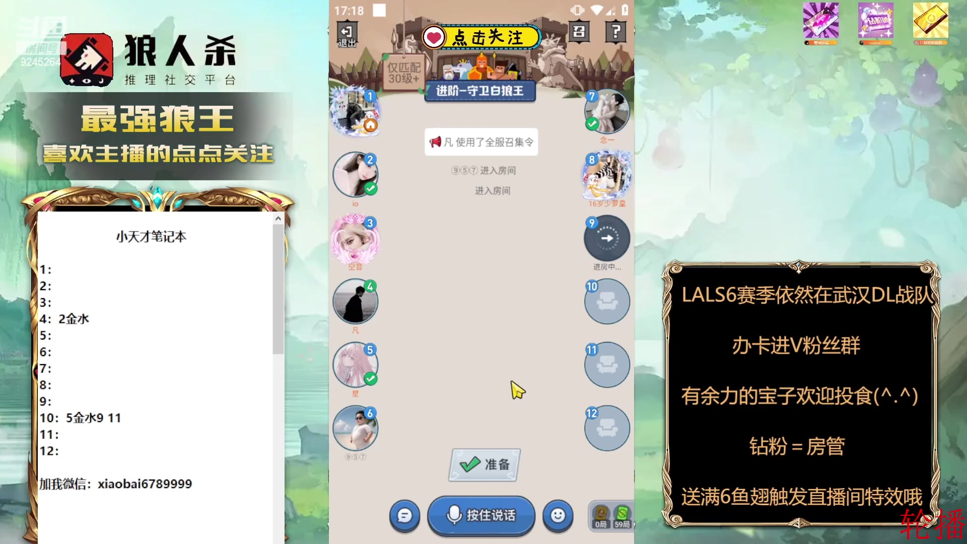 【2024-01-22 14点场】白日梦想家II7：在比赛现场，帮过一下二星任务