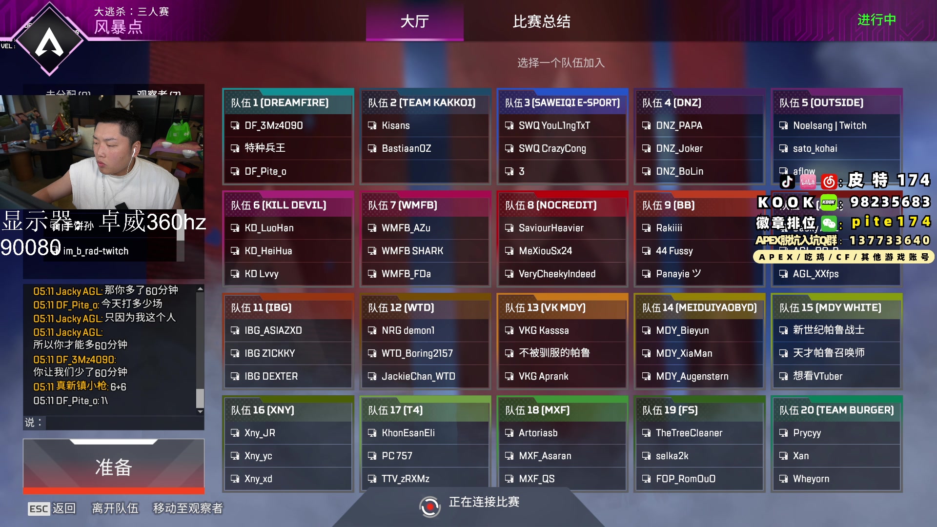 【2024-01-24 16点场】皮特174：来了来了来了来了 5684726