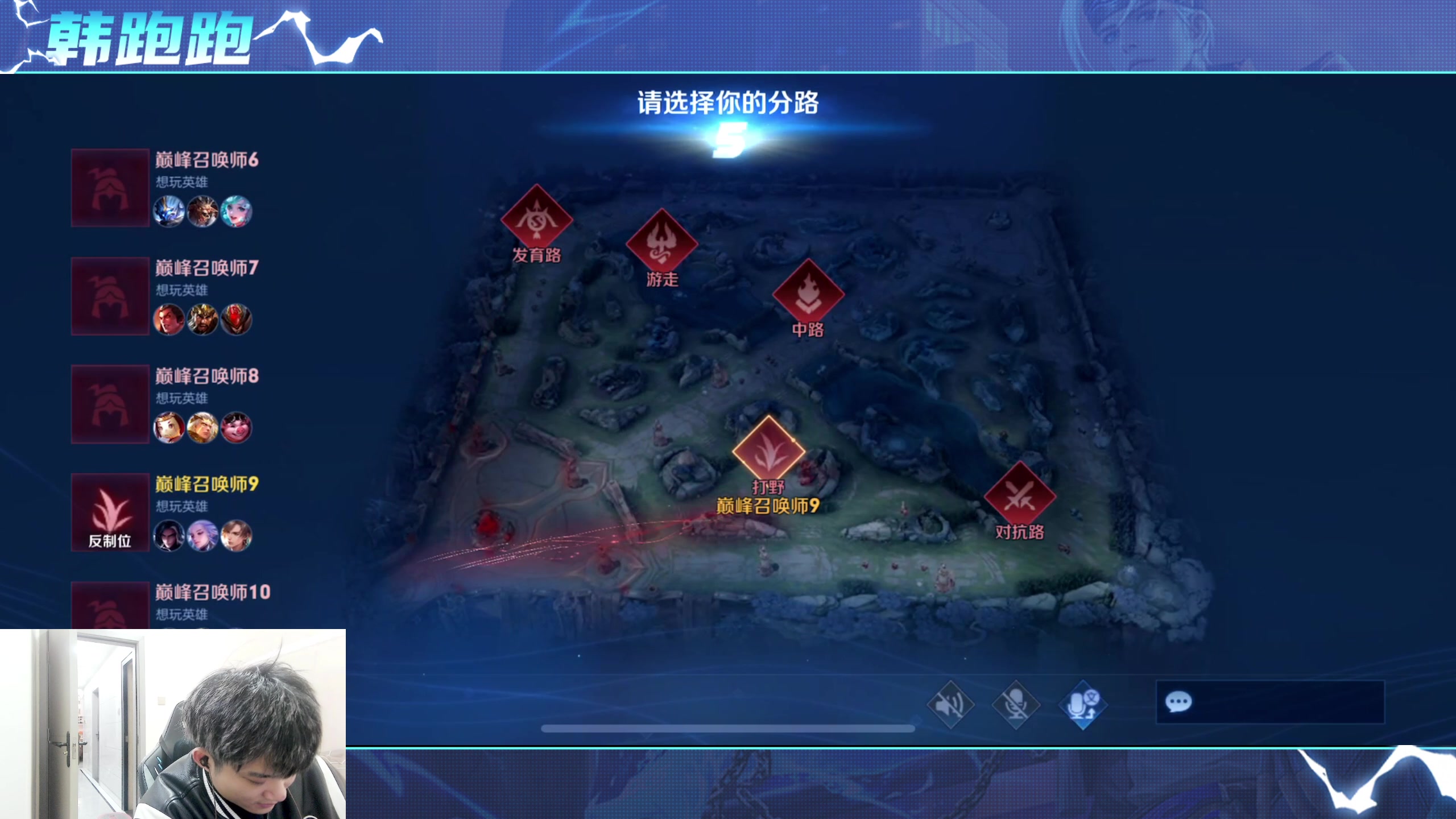 【2024-01-25 18点场】韩跑跑ovo：伽罗＋凯新皮肤体验＋教学