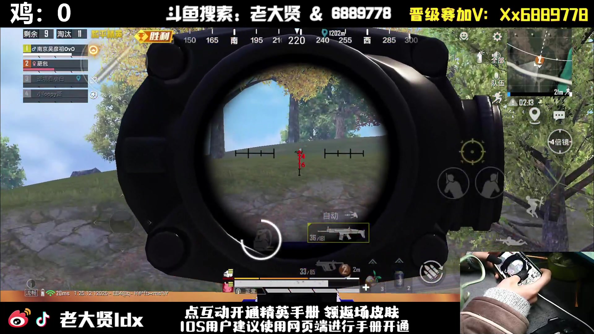 【2024-01-24 22点场】老大贤：皇冠1v4：手机的神 天花板的操作