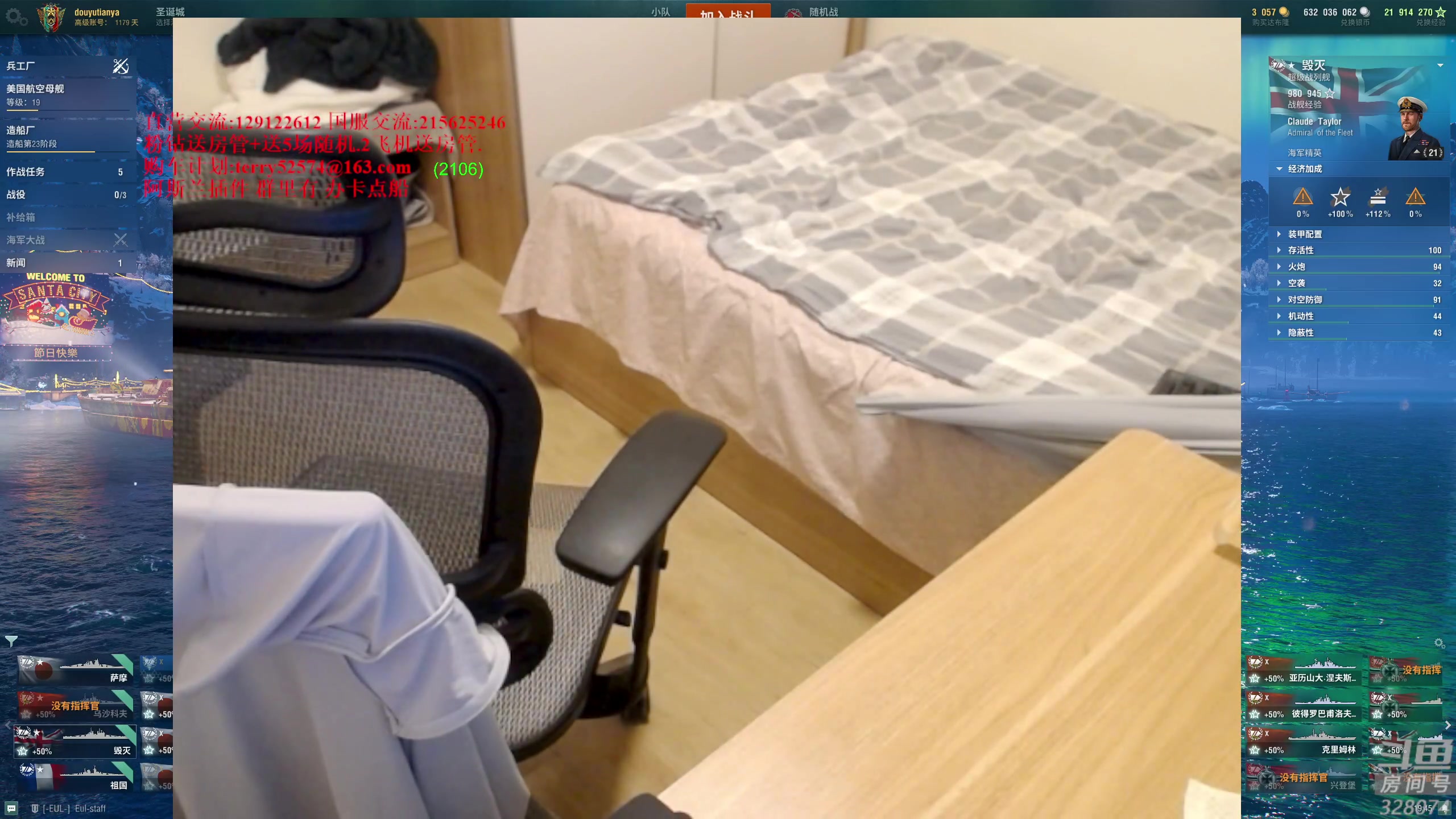 【2024-01-24 19点场】天涯凝望：日常 战舰世界