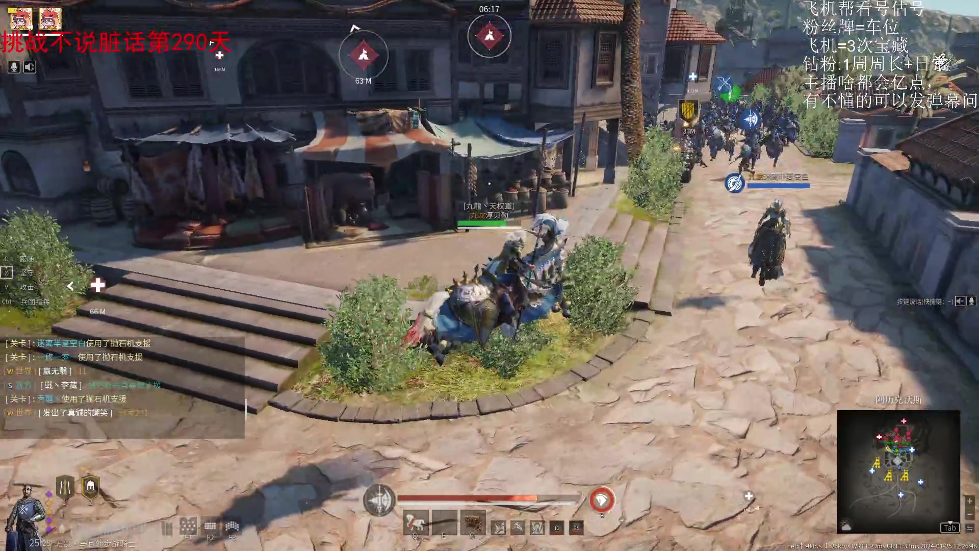 【2024-01-25 11点场】那路托丶：这游戏还有萌新莫得