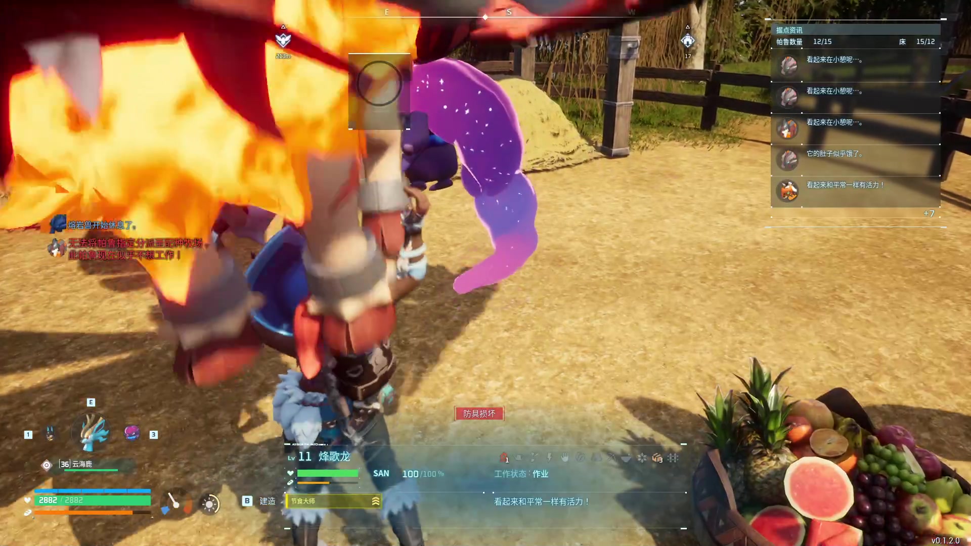 【2024-01-24 22点场】戴老六：帕鲁生物研究学家