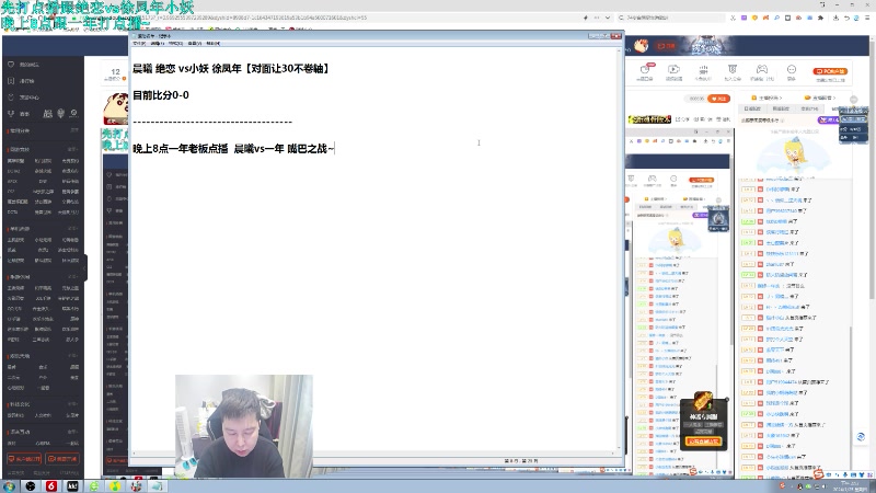 【2024-01-25 14点场】澄海3c晨曦：今天全天点播赛~快点来~