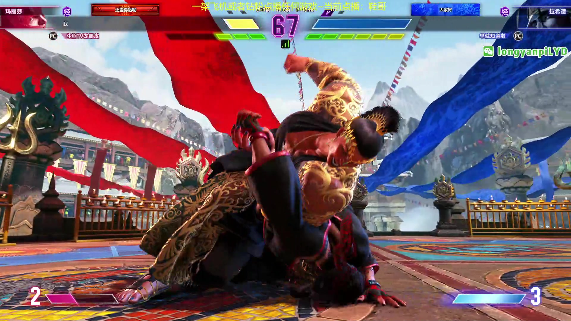 【2024-01-25 02点场】龙眼皮Lyd：大师玛丽莎的变强之路！