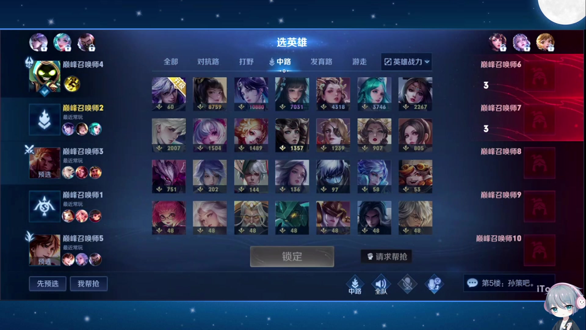 【2024-01-25 13点场】音七Simple：2000分法师巅峰赛