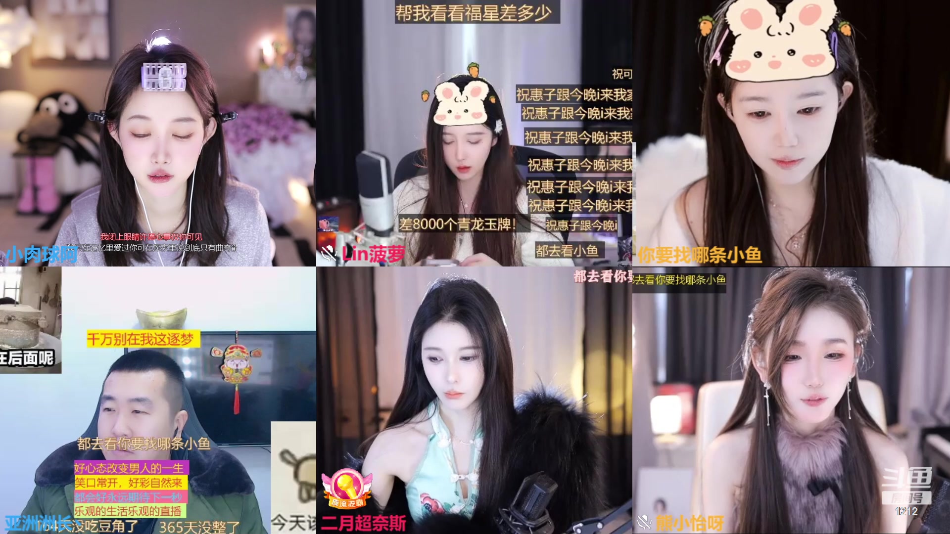 【2024-01-25 11点场】小肉球阿：爱笑的女孩运气不会差~~