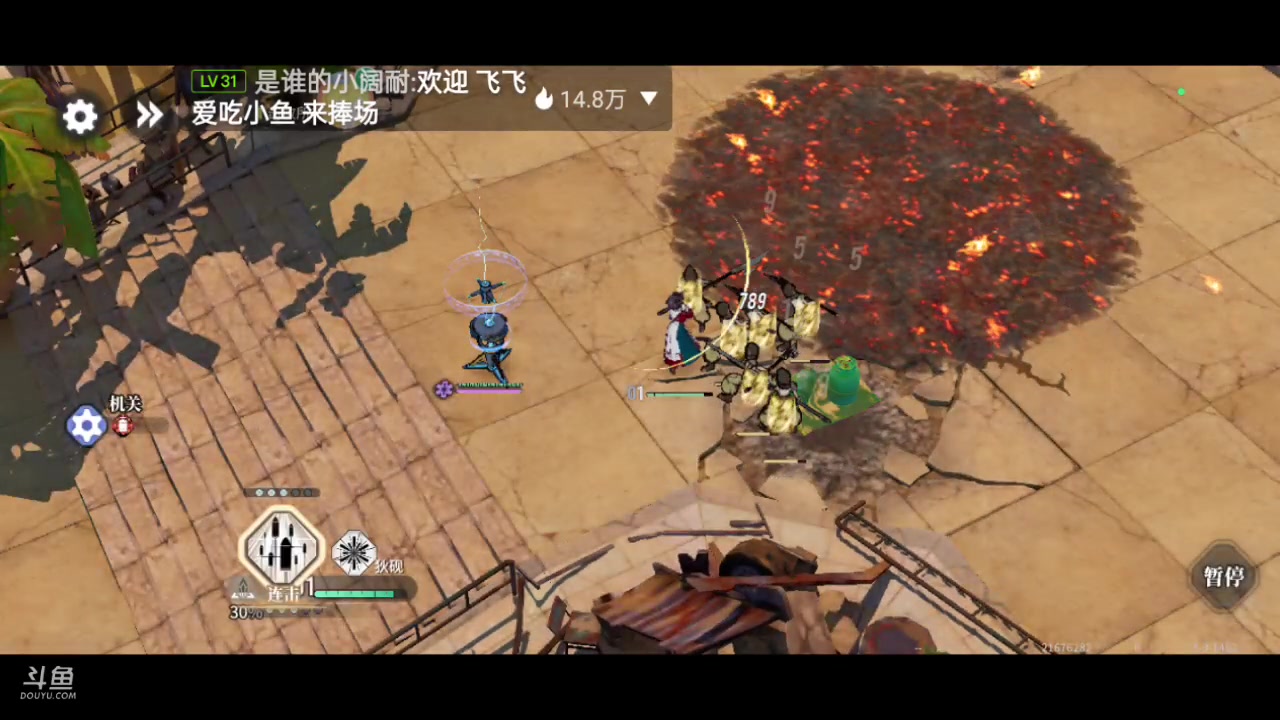 【2024-01-25 08点场】全肉馄饨：白荆回廊冲冲呀