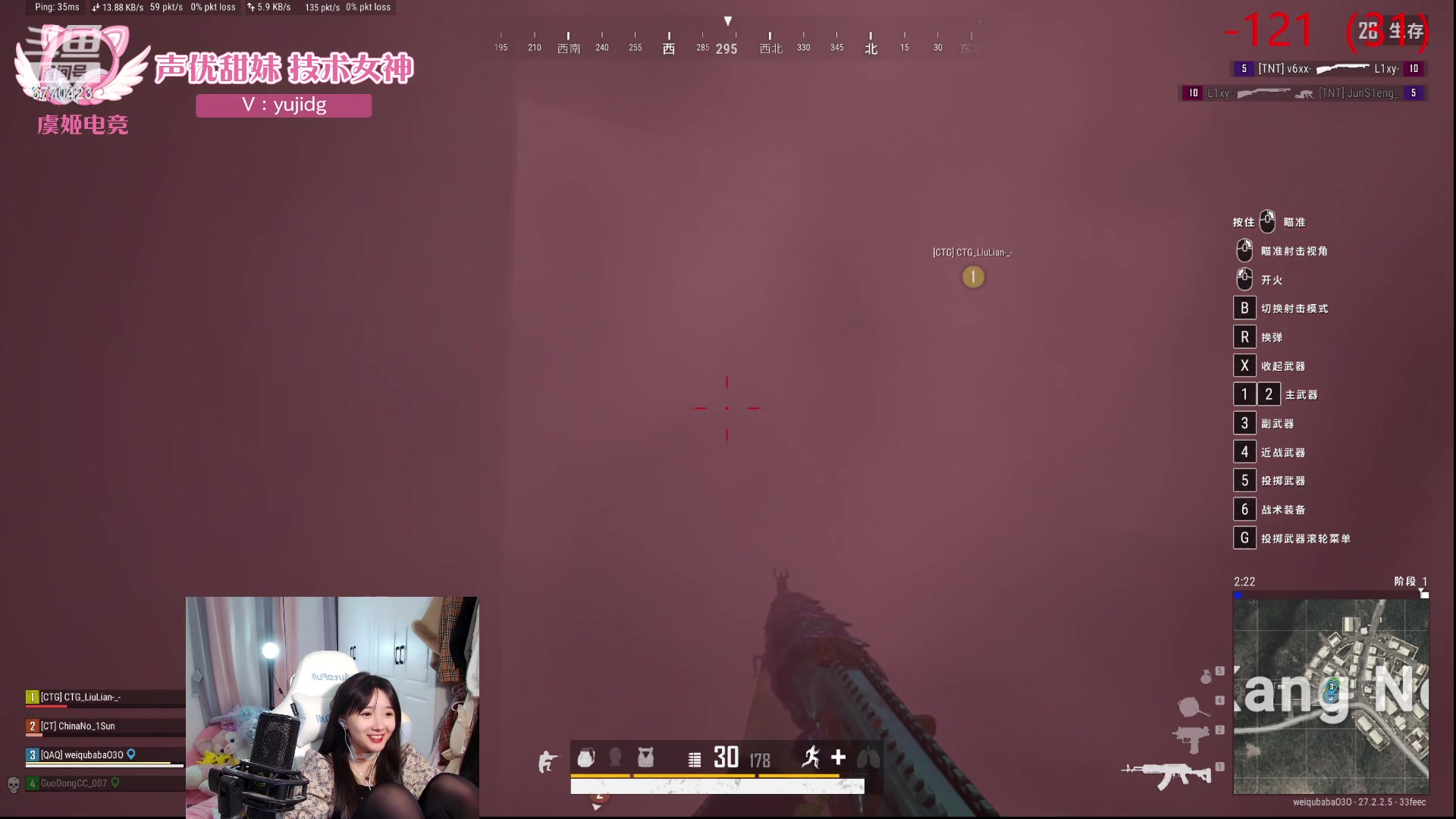 【2024-01-24 22点场】塔莉娅QAQ：社恐文静内向的小女生