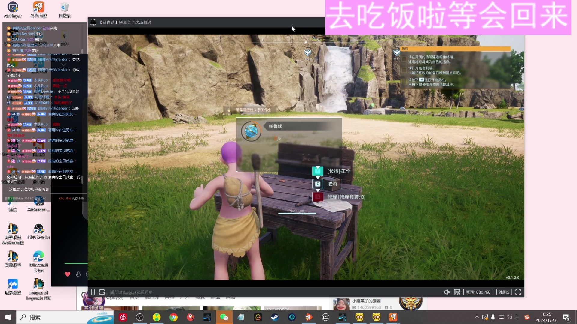 【2024-01-23 17点场】晴晴跑不动：5-6点来！