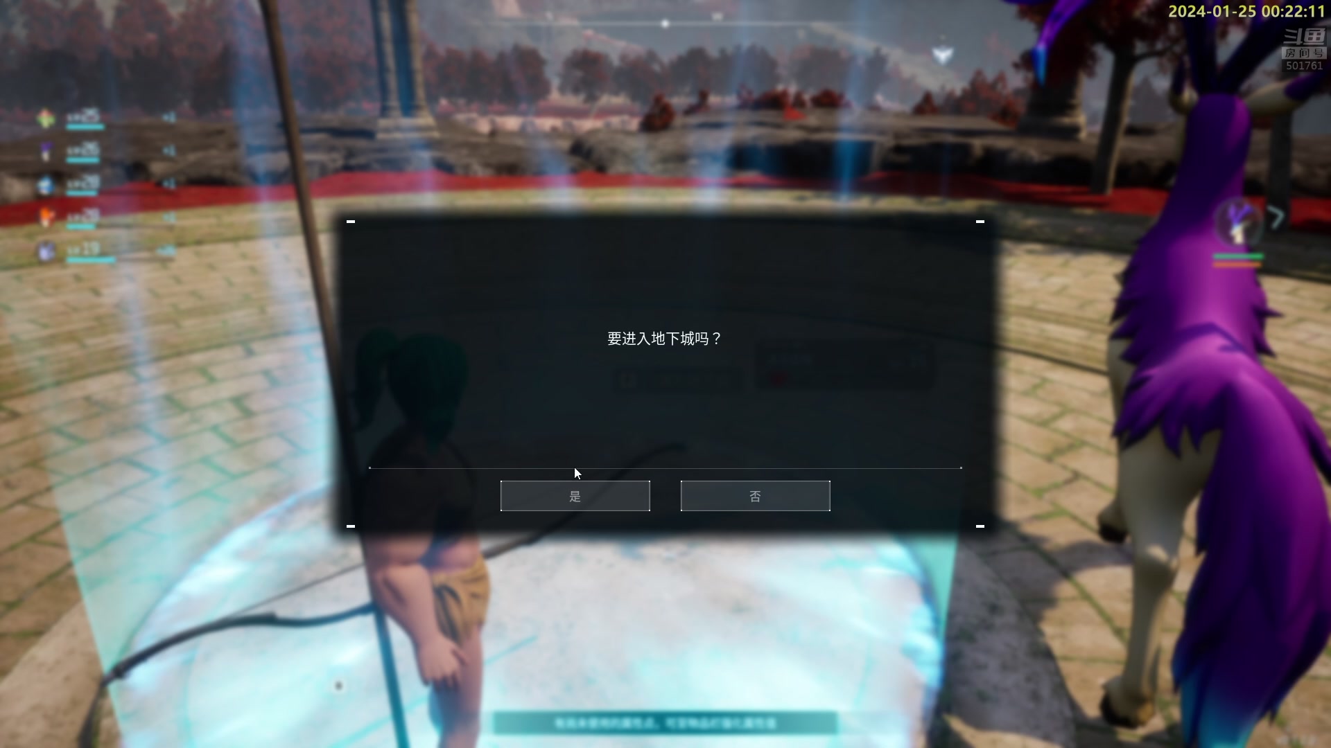 【2024-01-24 23点场】白白的胖胖呀：⭐️加油！冲7700分⭐️