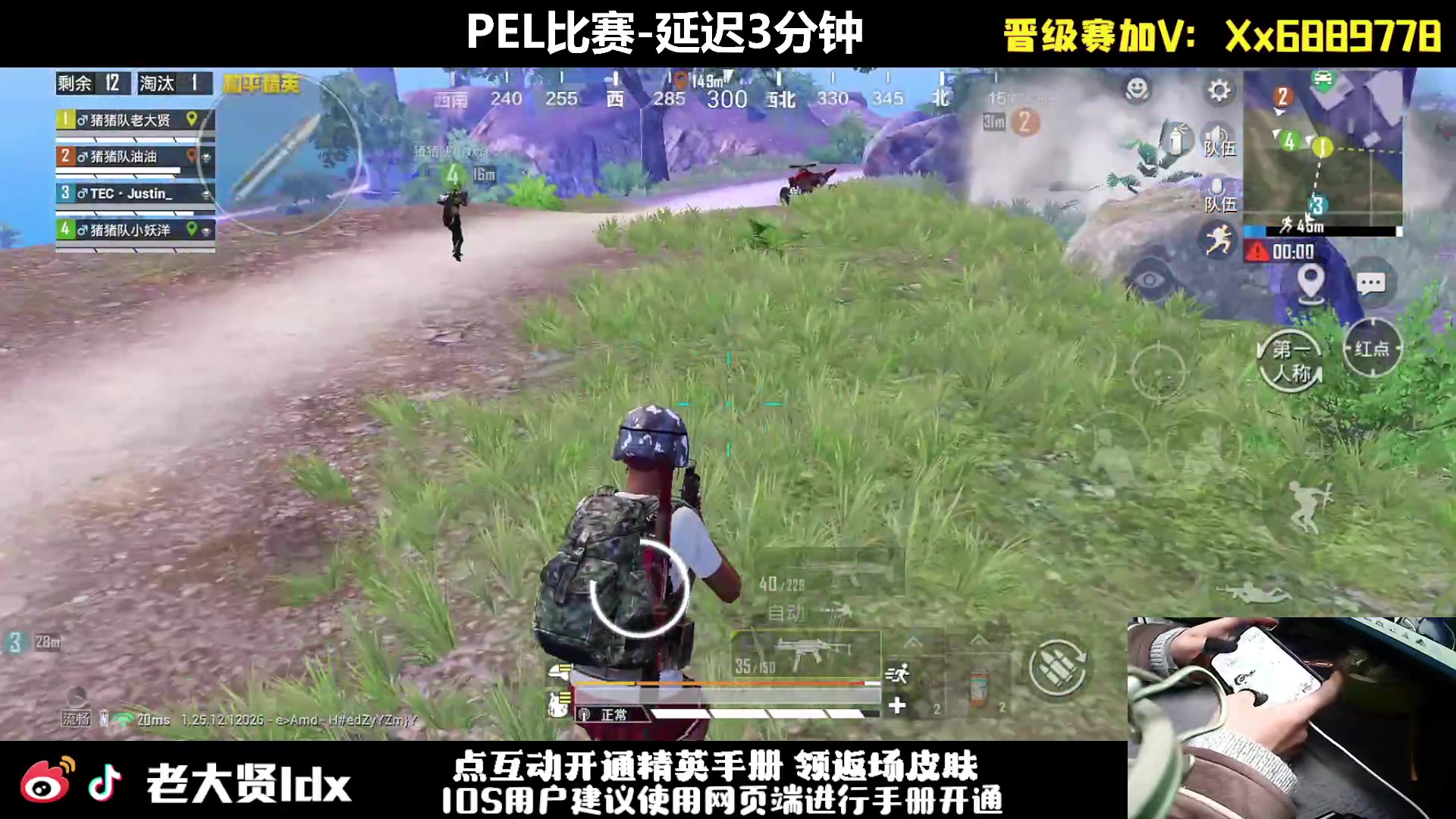 【2024-01-25 20点场】老大贤：PEL度假岛杯-猪猪队冲冲冲